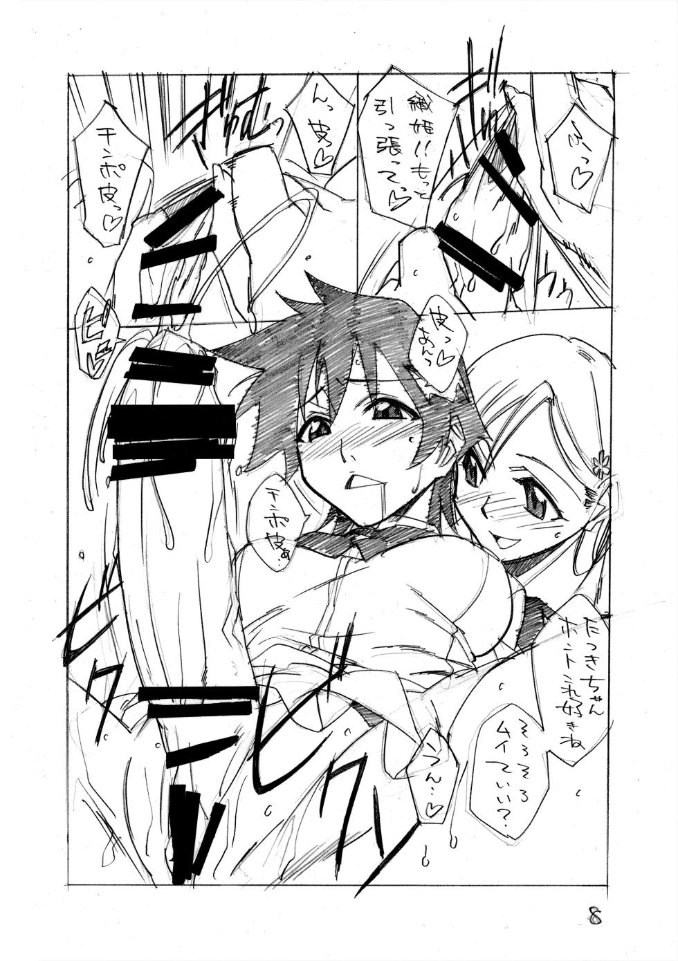 (C74) [Rabbit House (Akimoto Karma)] HimeTatsu (Bleach) - Page 8