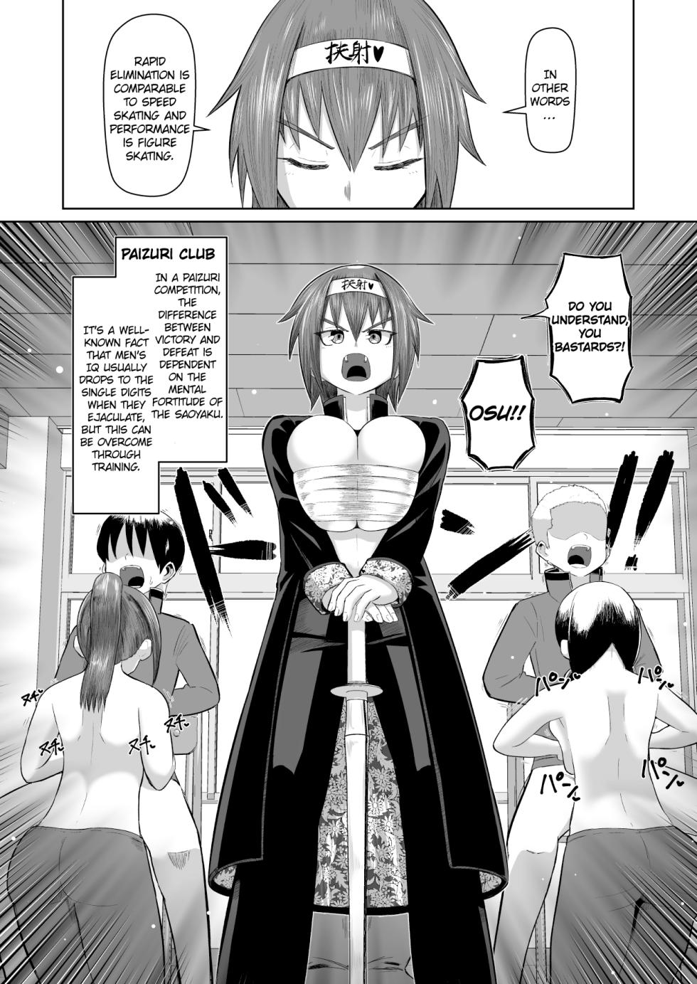 [moriya (tenkomori)] Nekketsu Paizuri-bu!! Ni | Hot-Blooded Paizuri Club!! 2 [English] - Page 3
