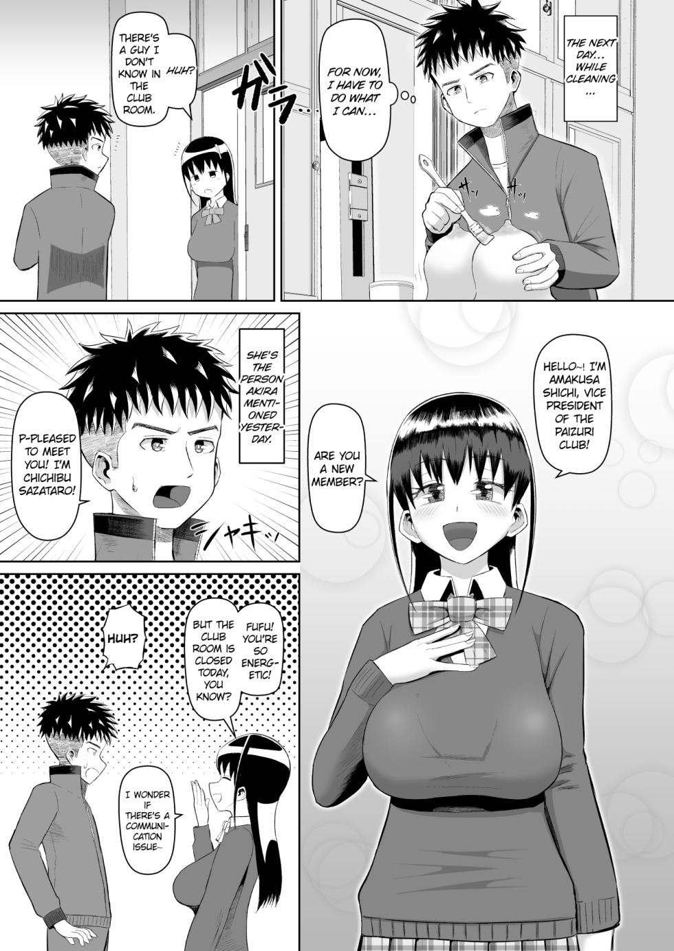 [moriya (tenkomori)] Nekketsu Paizuri-bu!! Ni | Hot-Blooded Paizuri Club!! 2 [English] - Page 10