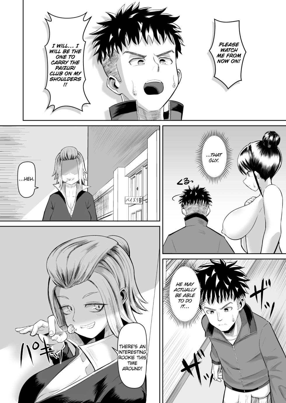 [moriya (tenkomori)] Nekketsu Paizuri-bu!! Ni | Hot-Blooded Paizuri Club!! 2 [English] - Page 22