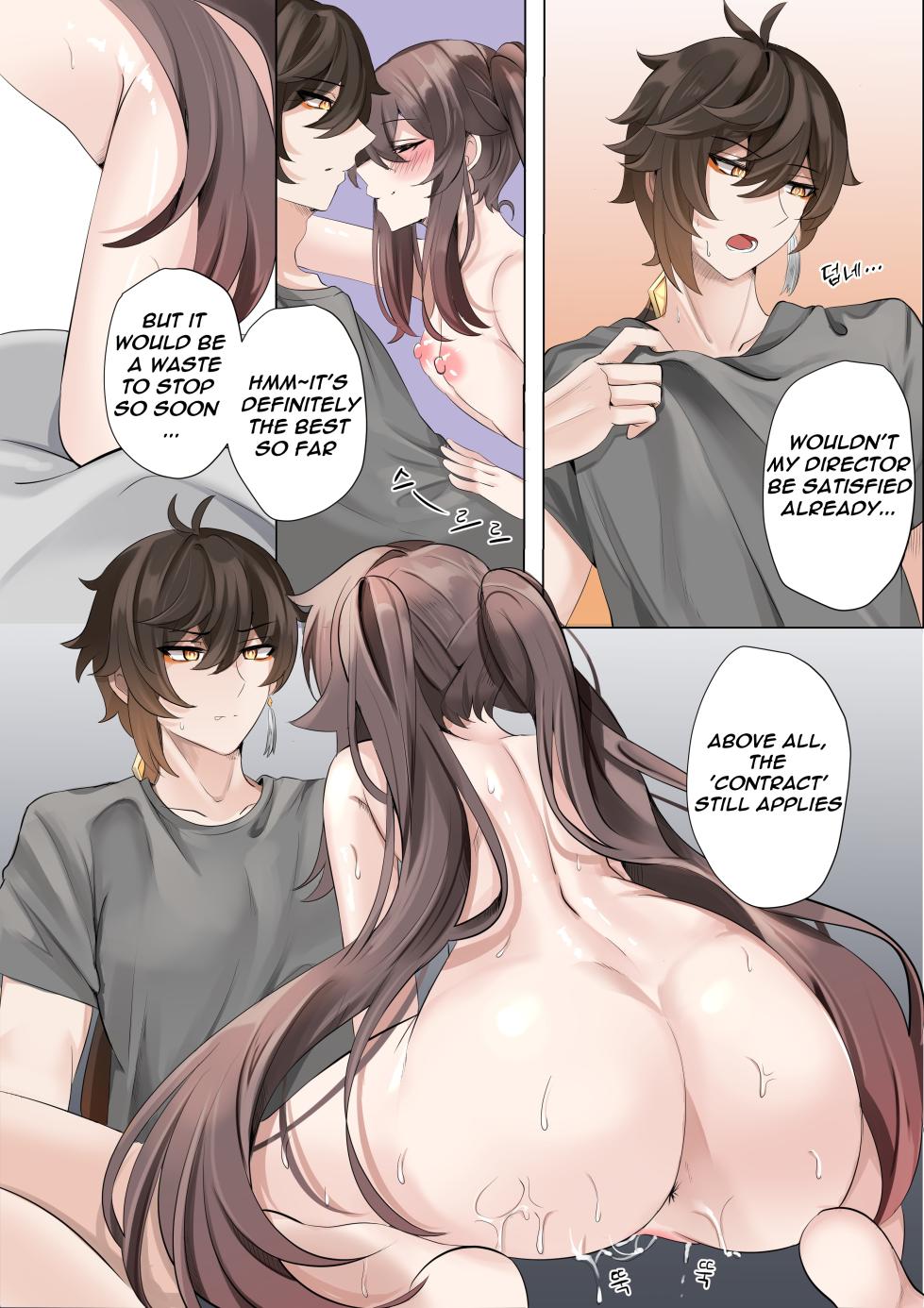 [bubo] Contract (remake) - A Hu Tao x Zhongli Hentai Comic (Genshin Impact) [ZTN translation] - Page 24