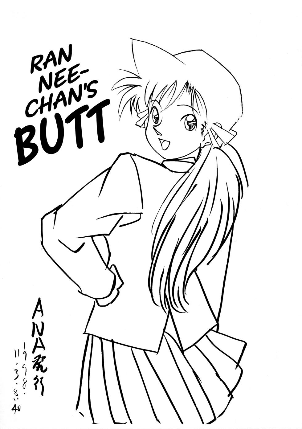 (CR24) [ANA (Kichijouji Kitashirou)] Ran Nee-chan no Shiri | Ran Nee-chan's Butt (Detective Conan)  [English] [EHCOVE] - Page 1