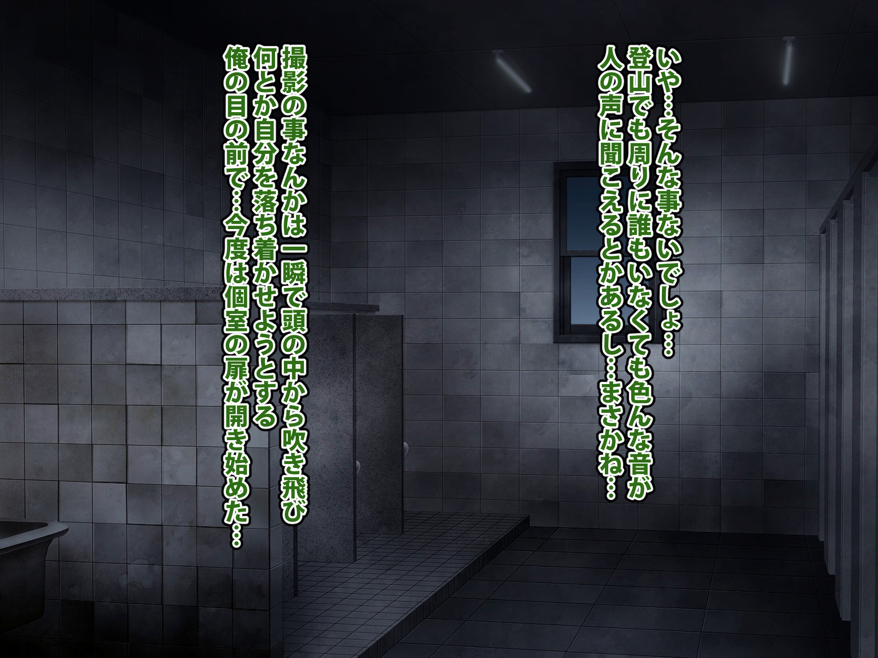 [Carpaccio (Kei)] Ore no Toilet no Hanako-san - Page 18