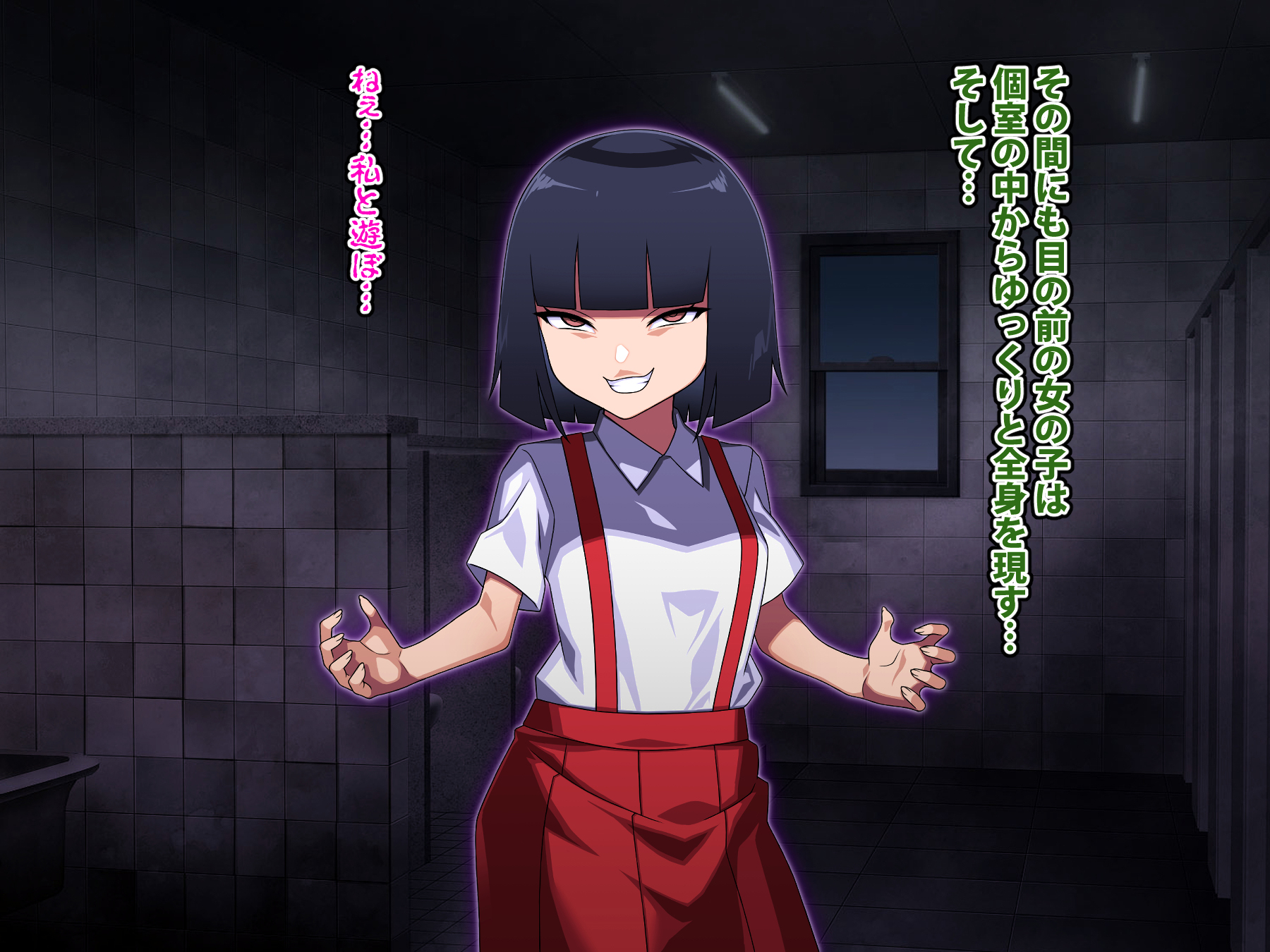 [Carpaccio (Kei)] Ore no Toilet no Hanako-san - Page 20