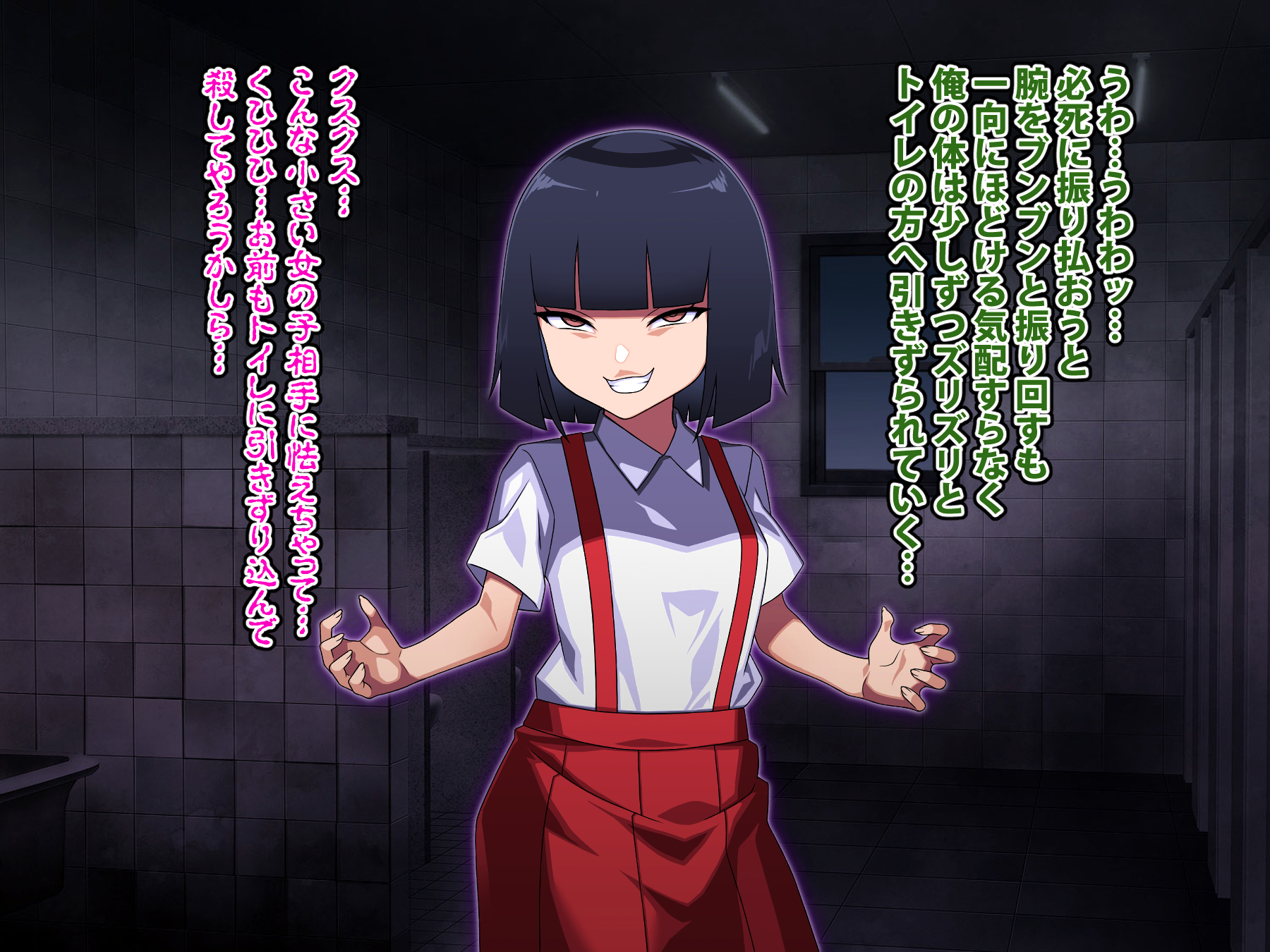 [Carpaccio (Kei)] Ore no Toilet no Hanako-san - Page 22