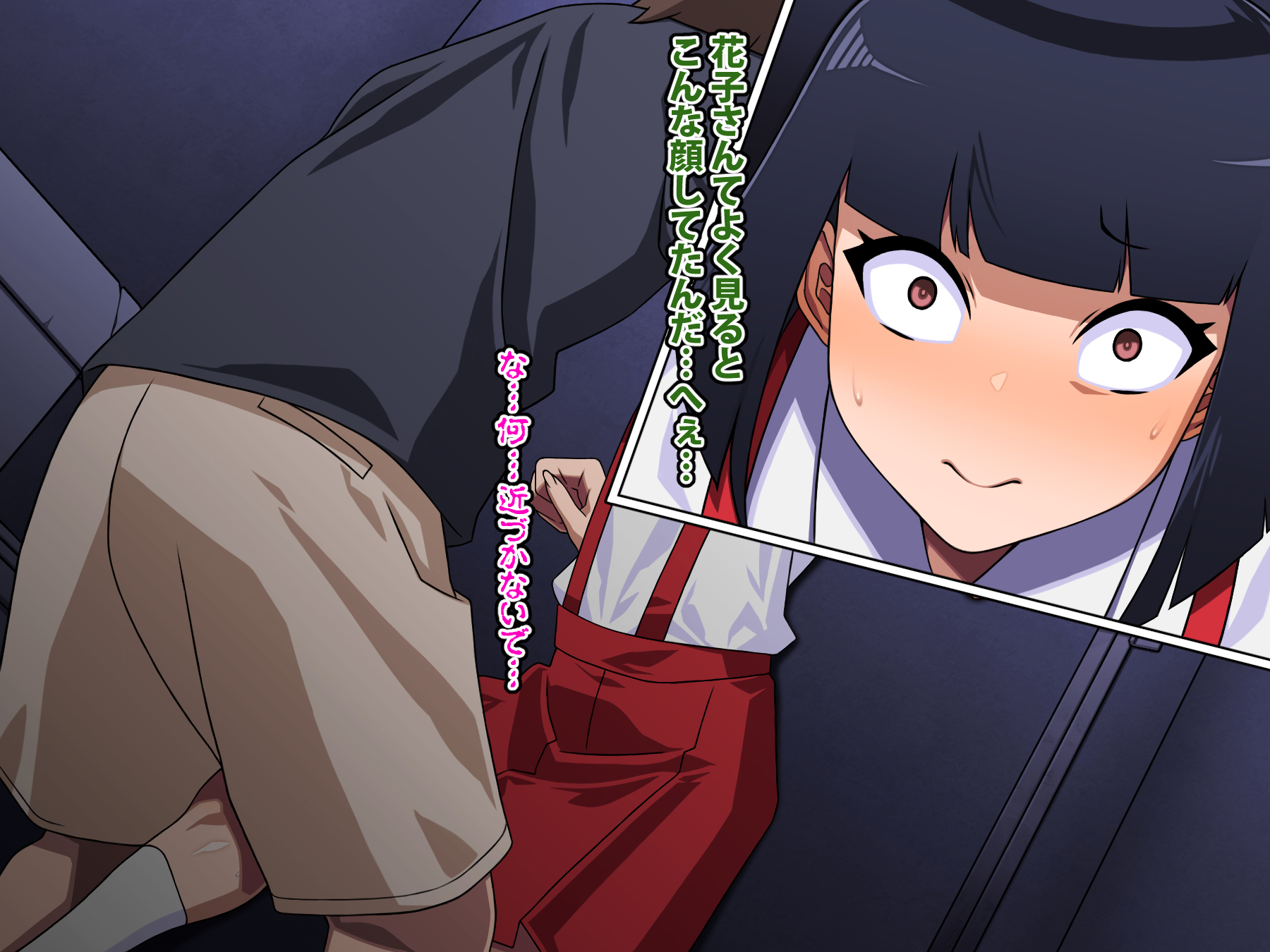 [Carpaccio (Kei)] Ore no Toilet no Hanako-san - Page 35