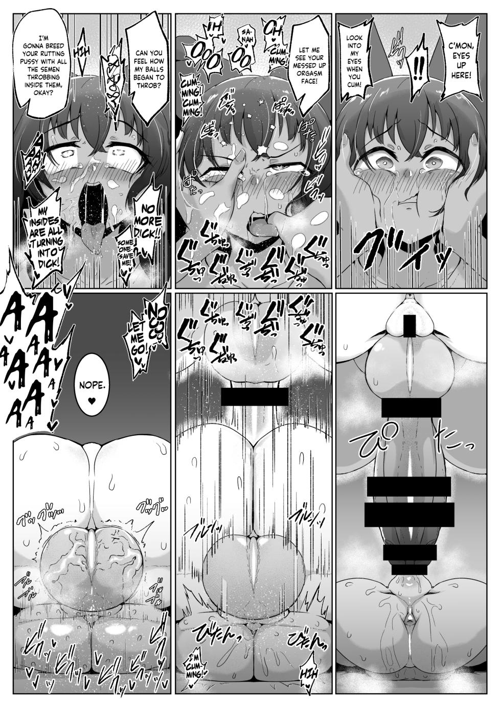[Hadairo Rooibos Tea (Pandain)] Reimu-san, Mata! Ecchi Shimashou! (Touhou Project) [English] [Lorem Ipsum] [Digital] - Page 12