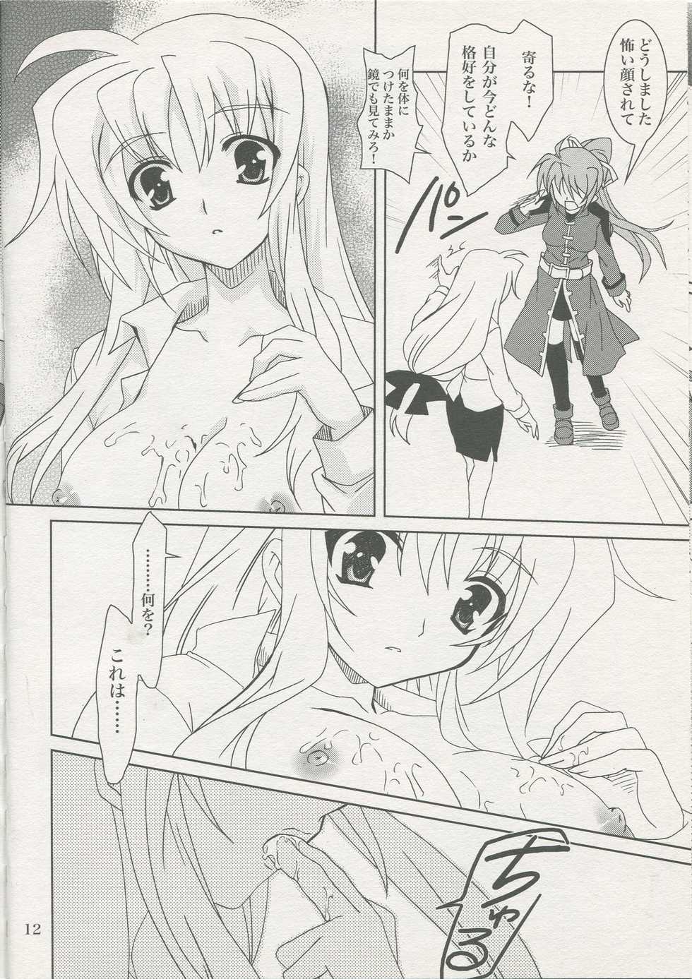 [PLUM (Kanna)] Mahou Shoujo Magical SEED KINDLE (Mahou Shoujo Lyrical Nanoha) - Page 11