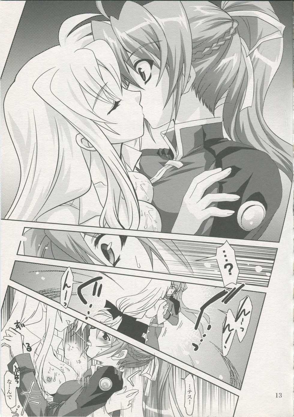 [PLUM (Kanna)] Mahou Shoujo Magical SEED KINDLE (Mahou Shoujo Lyrical Nanoha) - Page 12