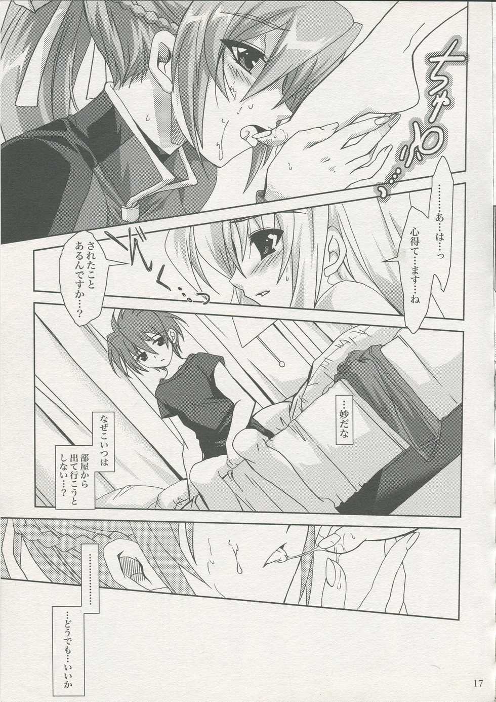 [PLUM (Kanna)] Mahou Shoujo Magical SEED KINDLE (Mahou Shoujo Lyrical Nanoha) - Page 16