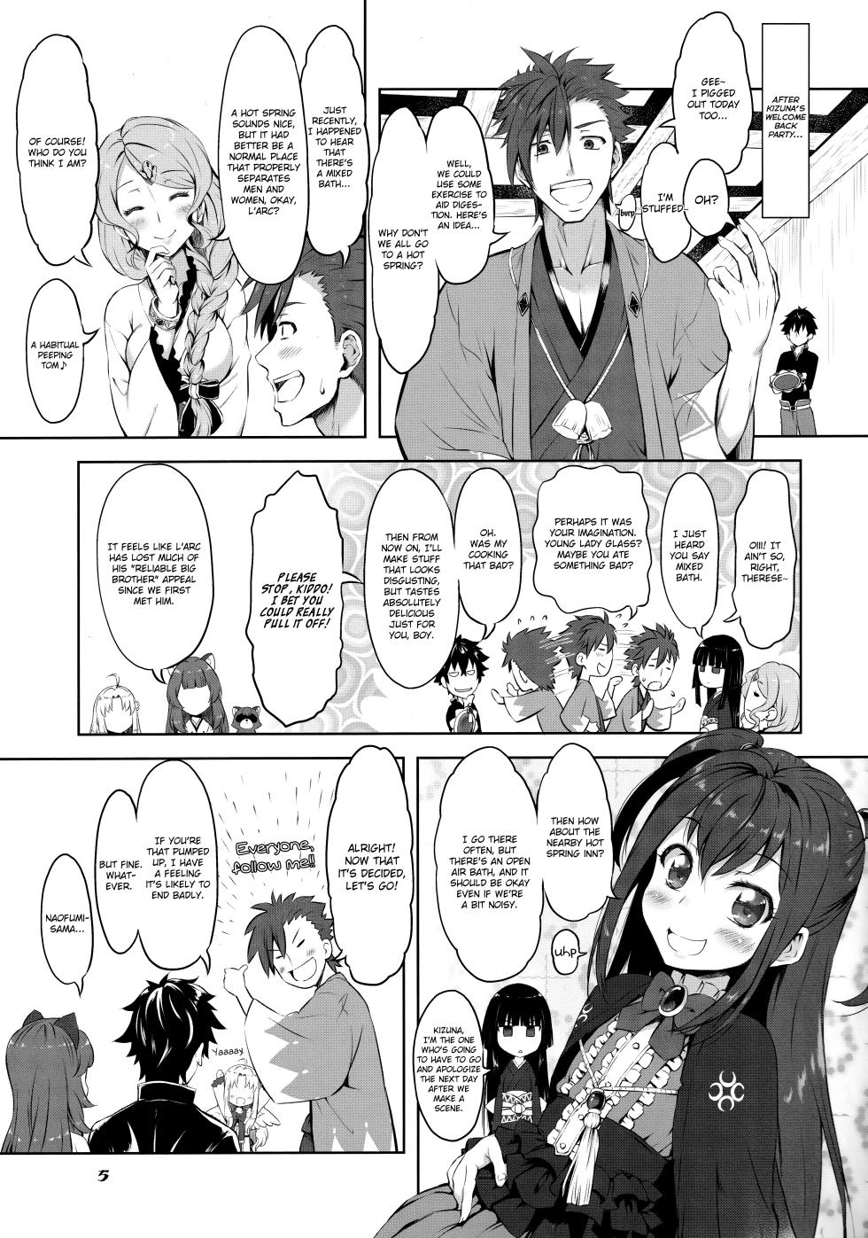 (SC2021 Spring) [chinpudo (Marui)] Tsuri no Yuusha no Momitagari (Tate no Yuusha no Nariagari) [English] {Brolen} - Page 4