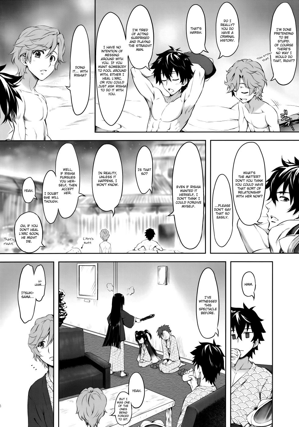 (SC2021 Spring) [chinpudo (Marui)] Tsuri no Yuusha no Momitagari (Tate no Yuusha no Nariagari) [English] {Brolen} - Page 15