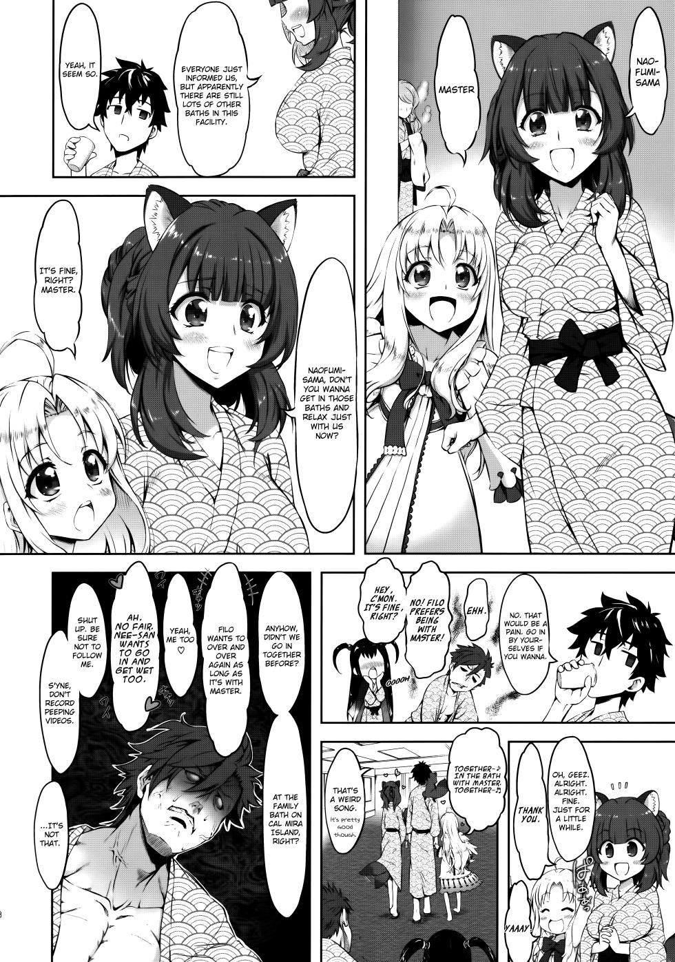 (SC2021 Spring) [chinpudo (Marui)] Tsuri no Yuusha no Momitagari (Tate no Yuusha no Nariagari) [English] {Brolen} - Page 17