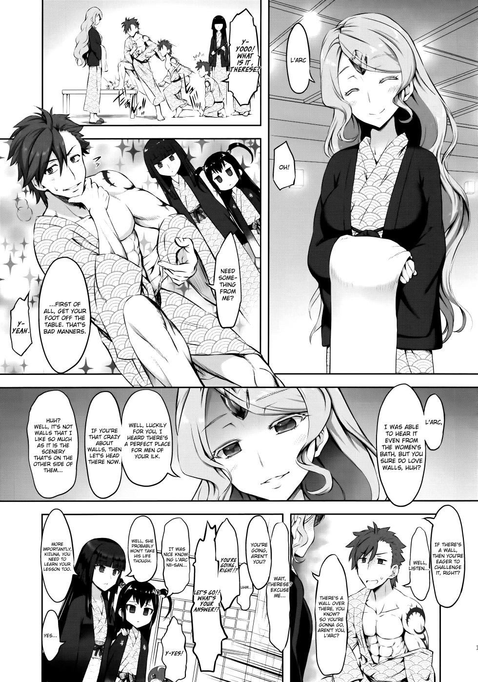 (SC2021 Spring) [chinpudo (Marui)] Tsuri no Yuusha no Momitagari (Tate no Yuusha no Nariagari) [English] {Brolen} - Page 18