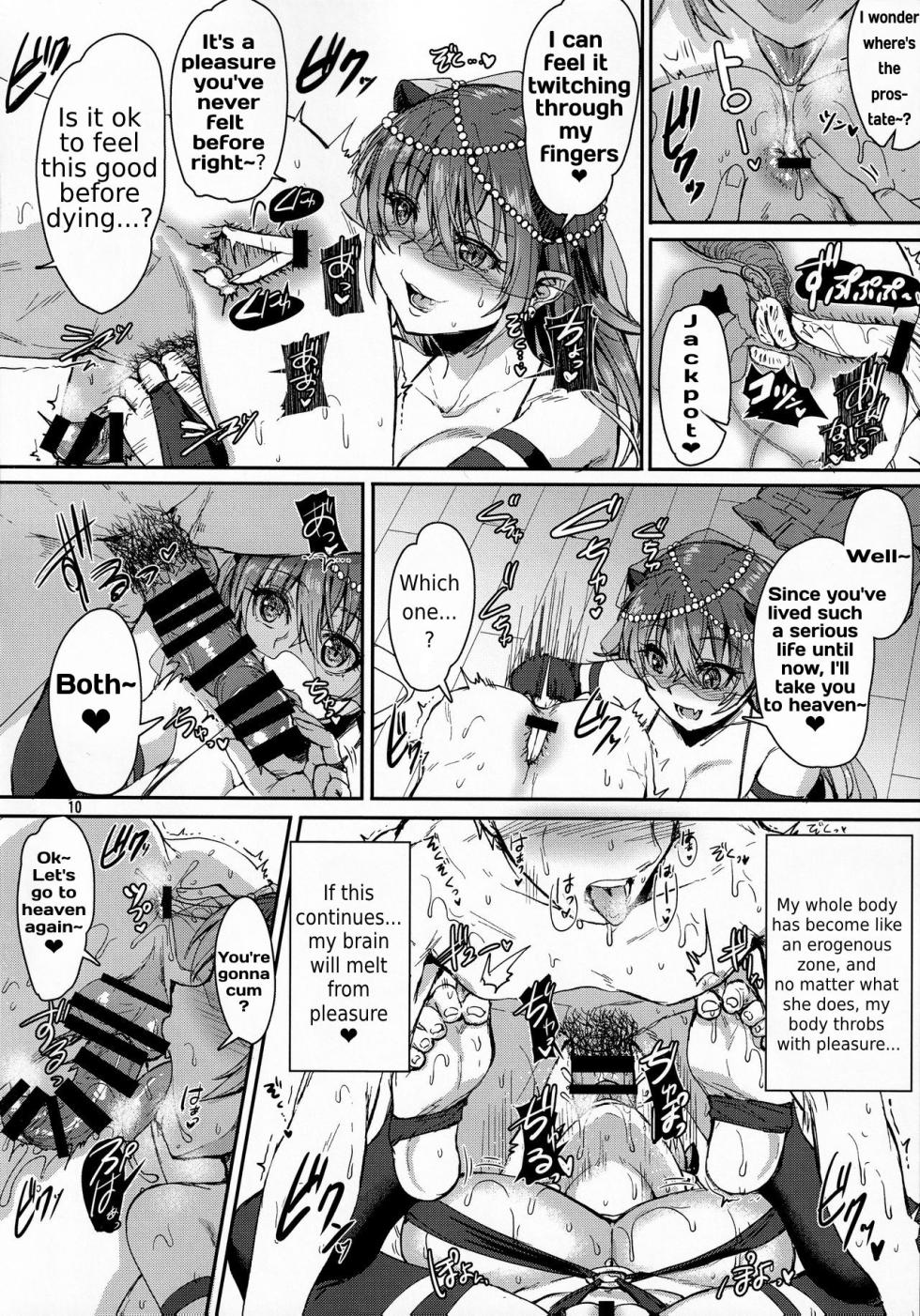 (COMITIA128) [Iaidou (Kakizaki Kousei)] Ore no Seishi wa Kimi Shidai | My ejaculation depends on you [English] [OkayTranslations] - Page 11