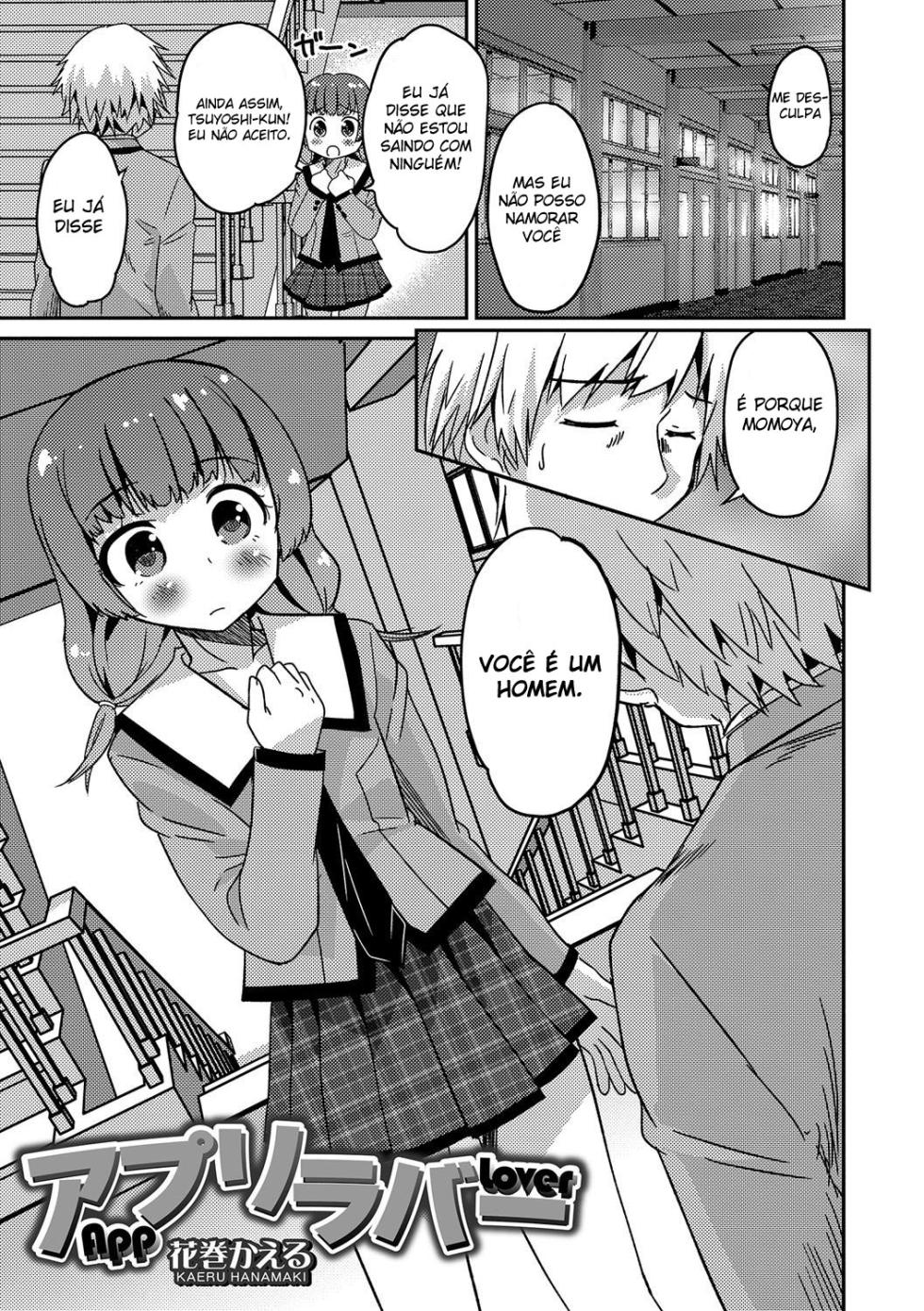 [Hanamaki Kaeru] App Lover (Otokonoko HEAVEN Vol. 32) [Portuguese-BR] [Digital] - Page 1