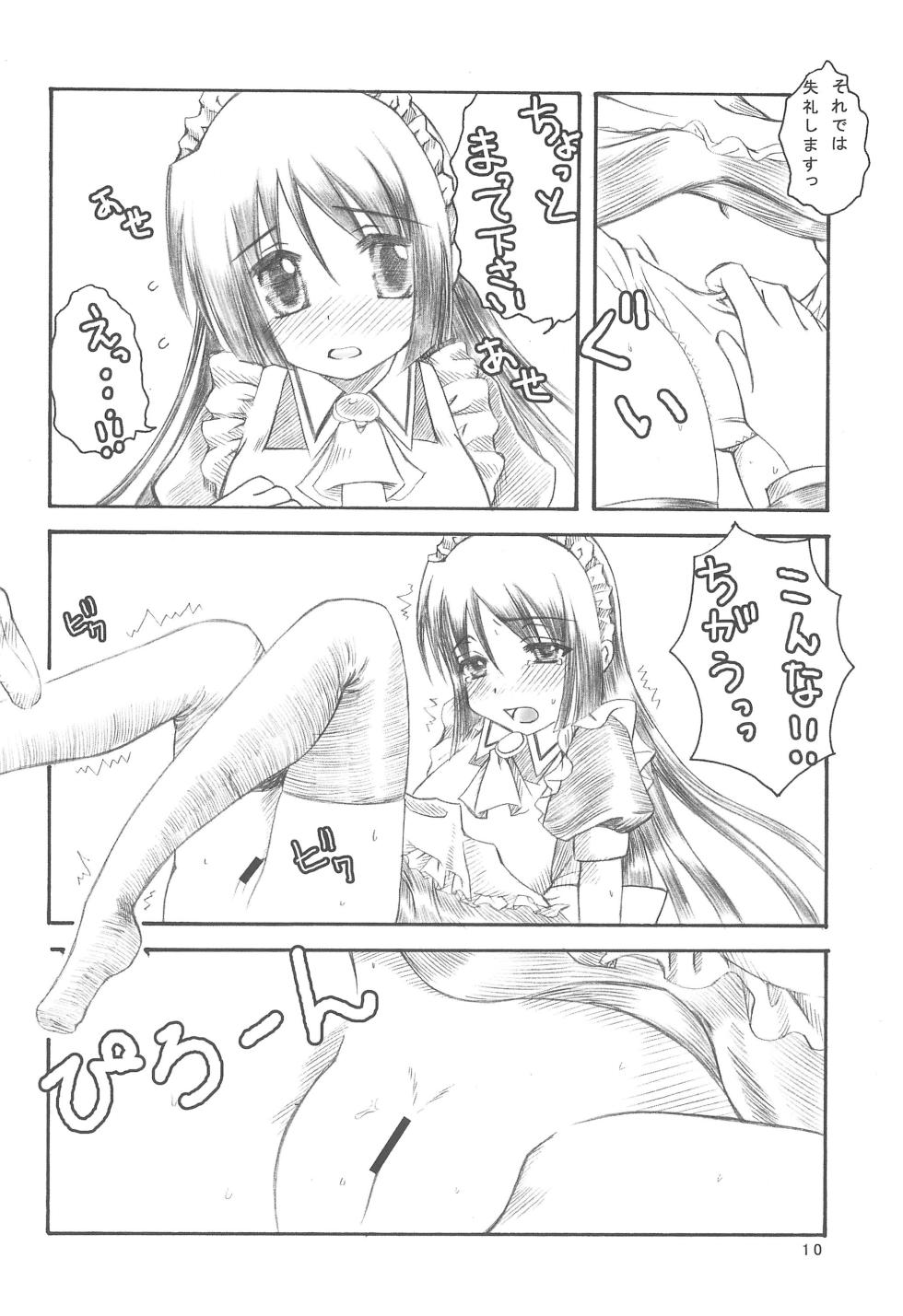 (C72) [Peco Poco (Naruse Michi)] Mini Skirt Kururin Isumi-bon (Hayate no Gotoku!) - Page 10