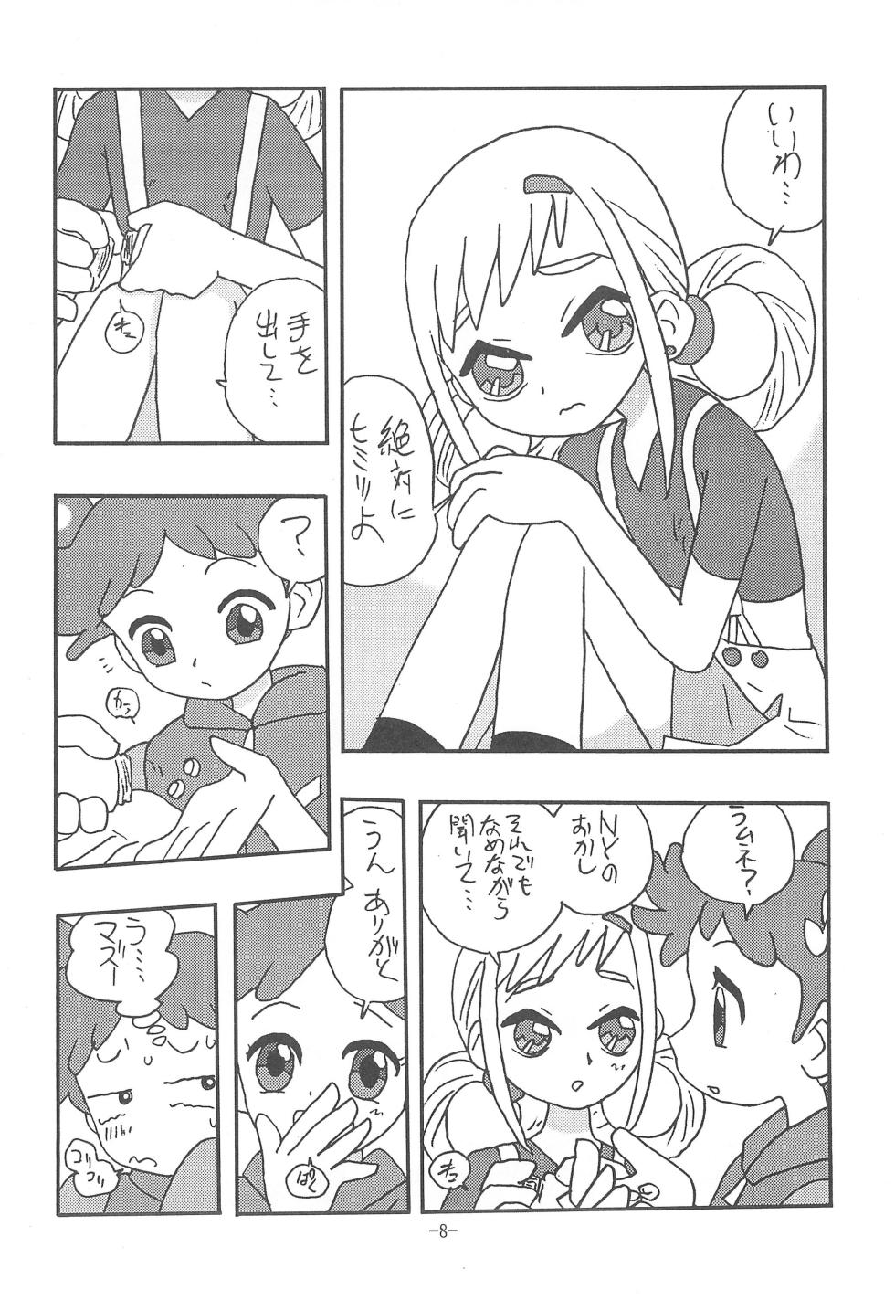 (SC12) [UNION OF THE SNAKE (Shinda Mane)] CAN YOU KEEP A SECRET? (Ojamajo Doremi) - Page 8