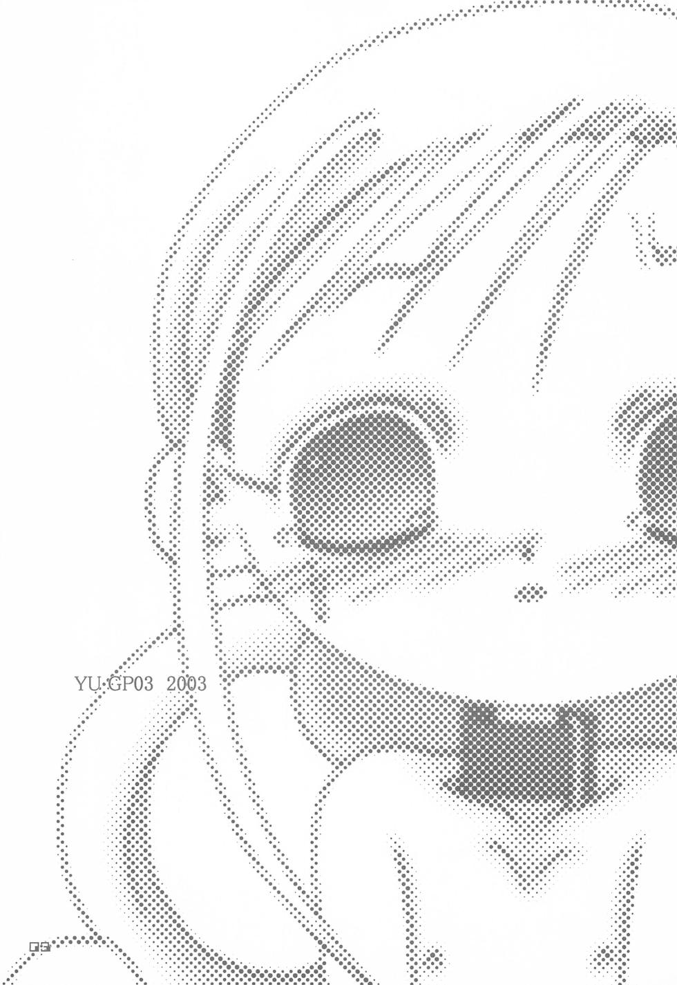 [YU GP03 (Hiro)] "long vacation" (Ojamajo Doremi) - Page 5