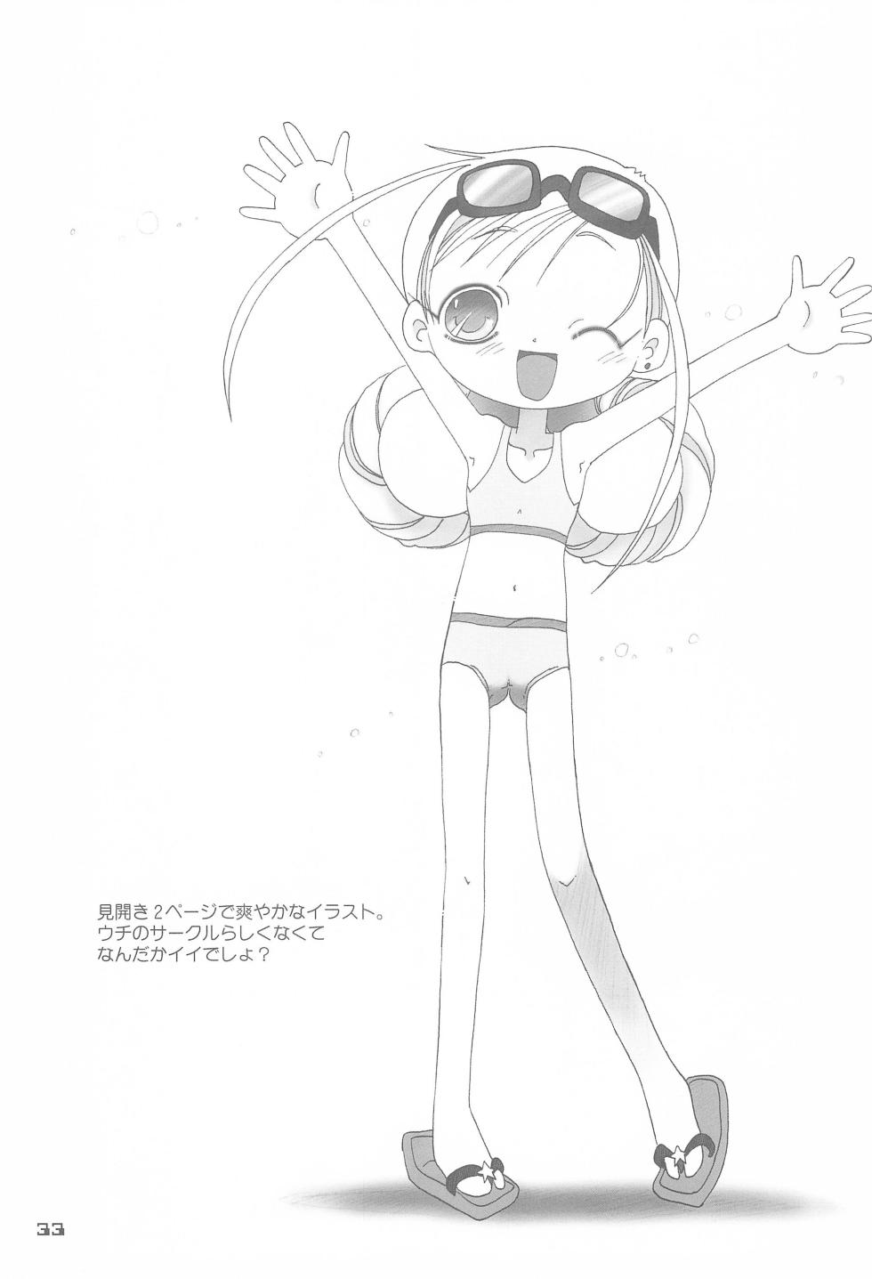 [YU GP03 (Hiro)] "long vacation" (Ojamajo Doremi) - Page 35