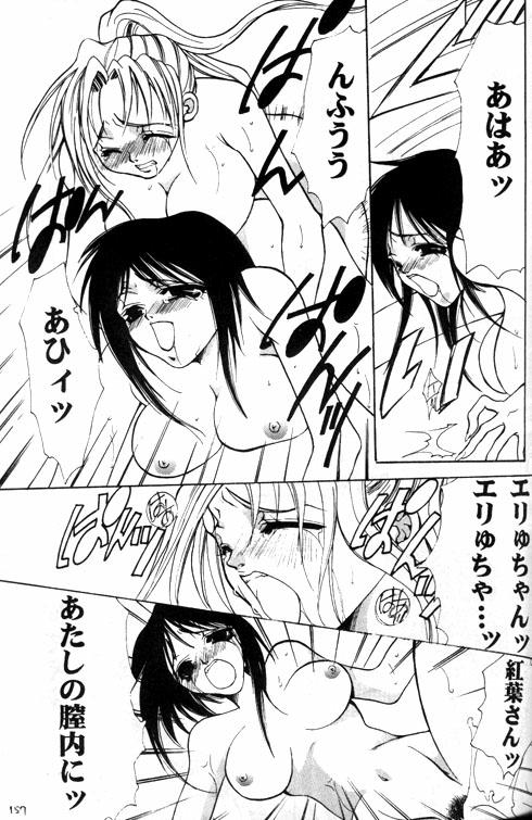 [Toumei Mieru] LOVELOVE Aishiteru - Page 11