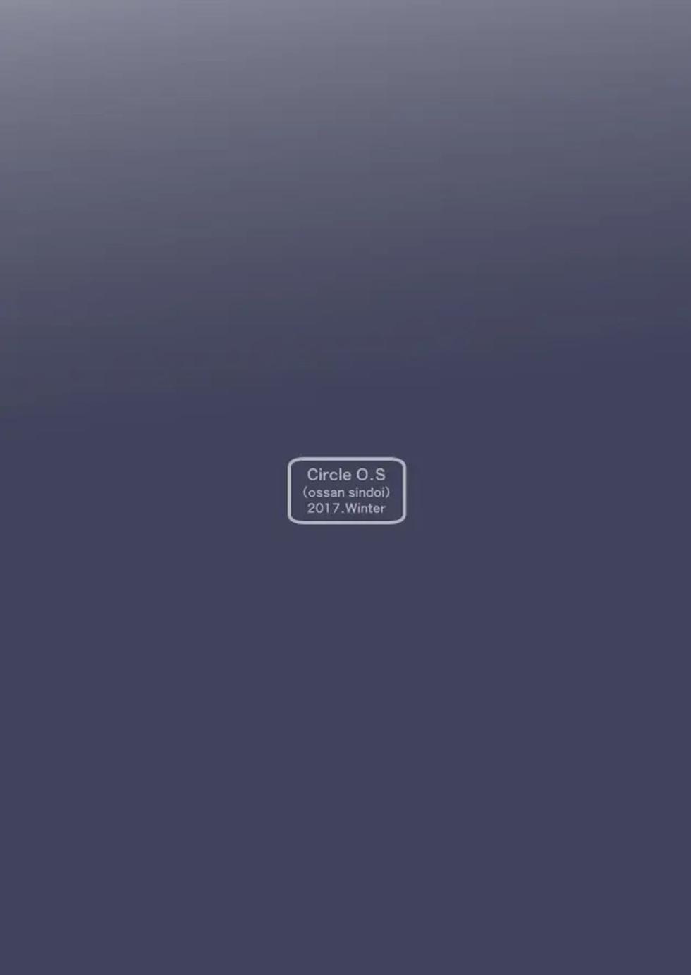 (C93) [O.S (Barlun)] Maid in Roanapur (Black Lagoon) [Spanish] - Page 26