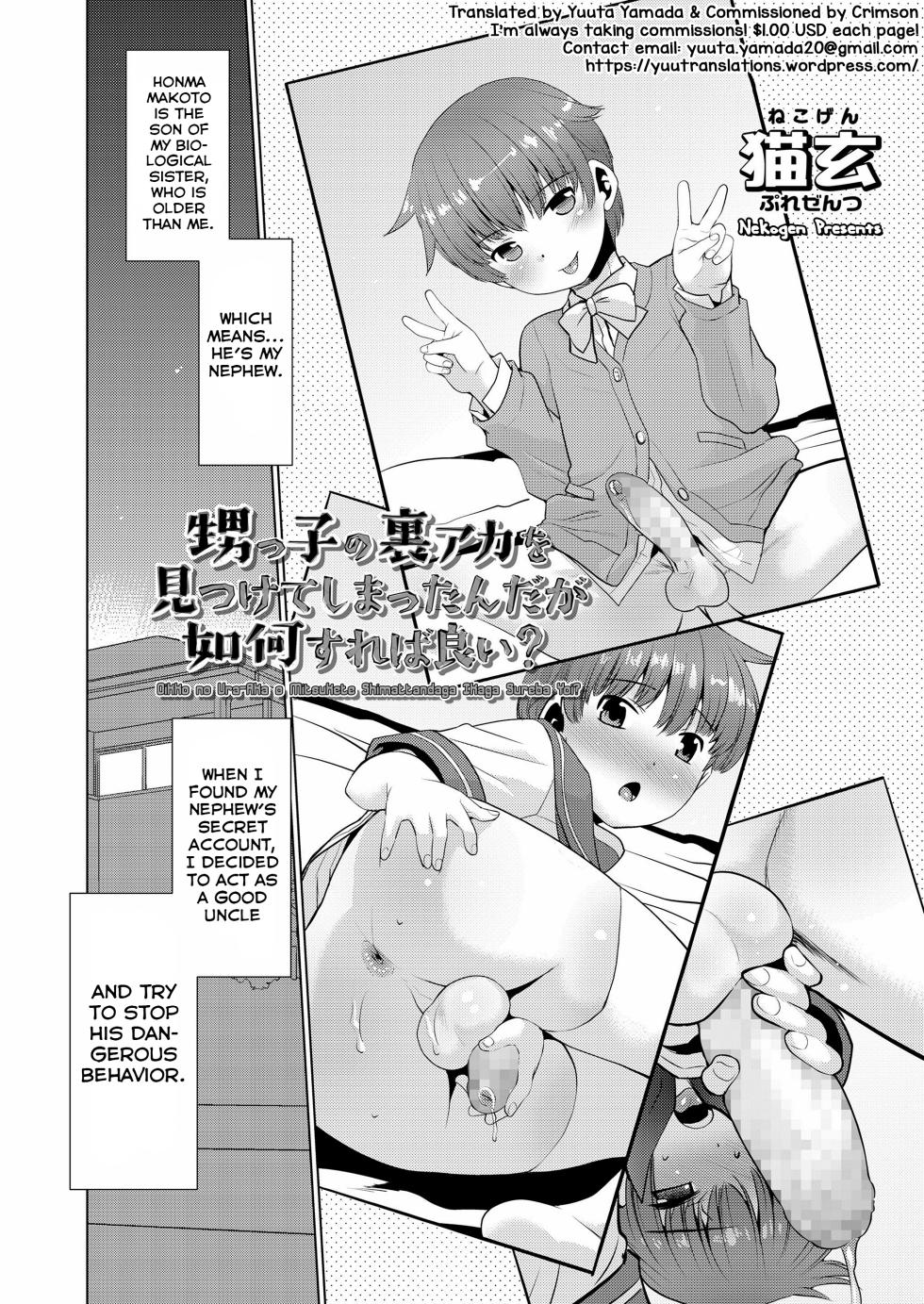 [Nekogen] Oikko no Ura-Aka o Mitsukete Shimattandaga Ikaga Sureba Yoi? (Koushoku Shounen Vol. 12) [English] [Yuuta's Blog] [Digital] - Page 2