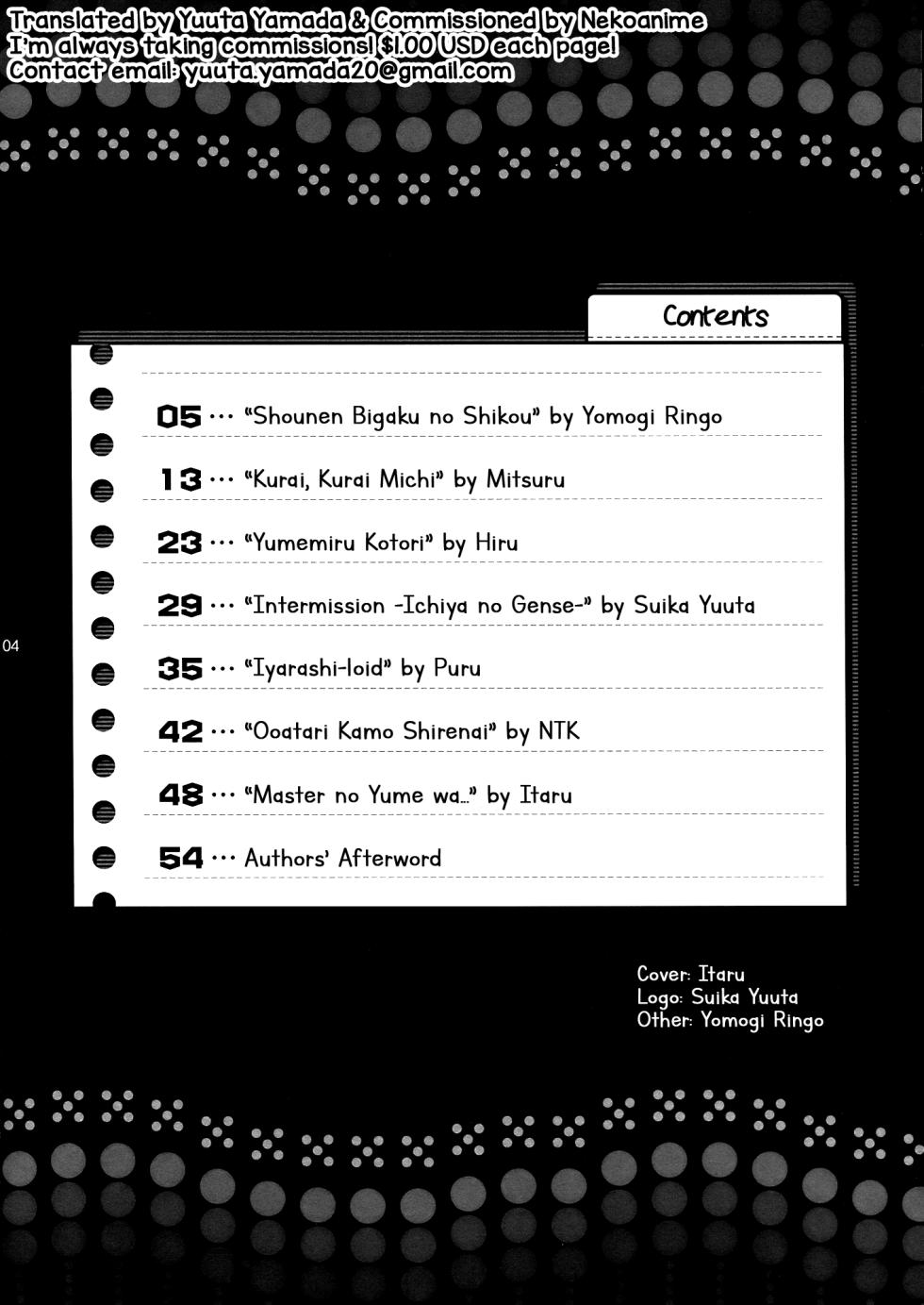 (THE VOC@LOID M@STER 6) [Yomosugara (Various)] Yoru wa Omoikkiri Len-kyun! (VOCALOID2) [English] [Yuuta's Blog] - Page 4
