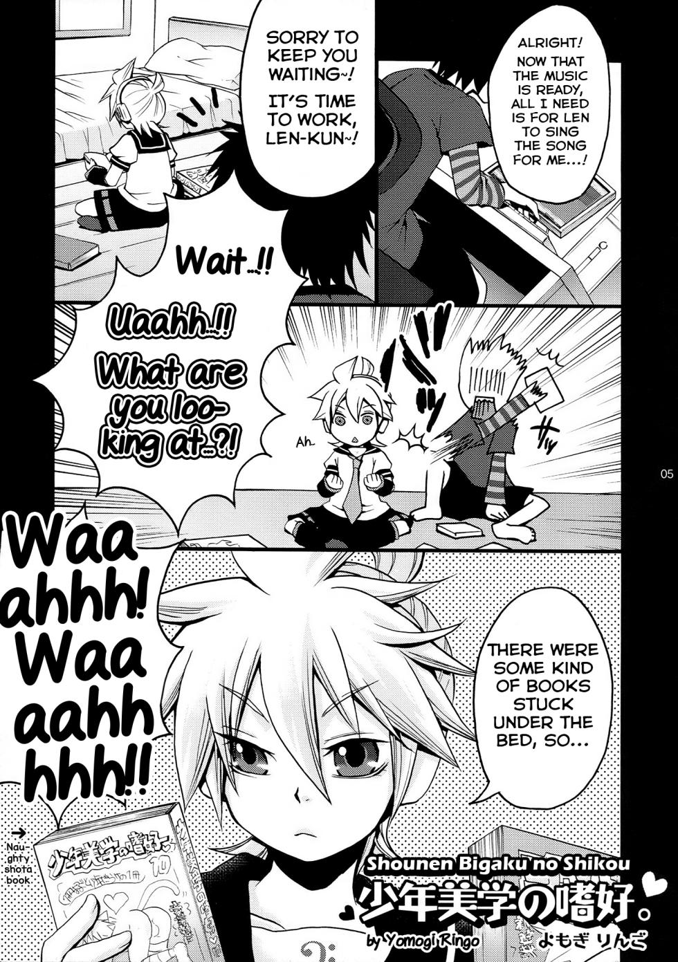 (THE VOC@LOID M@STER 6) [Yomosugara (Various)] Yoru wa Omoikkiri Len-kyun! (VOCALOID2) [English] [Yuuta's Blog] - Page 5