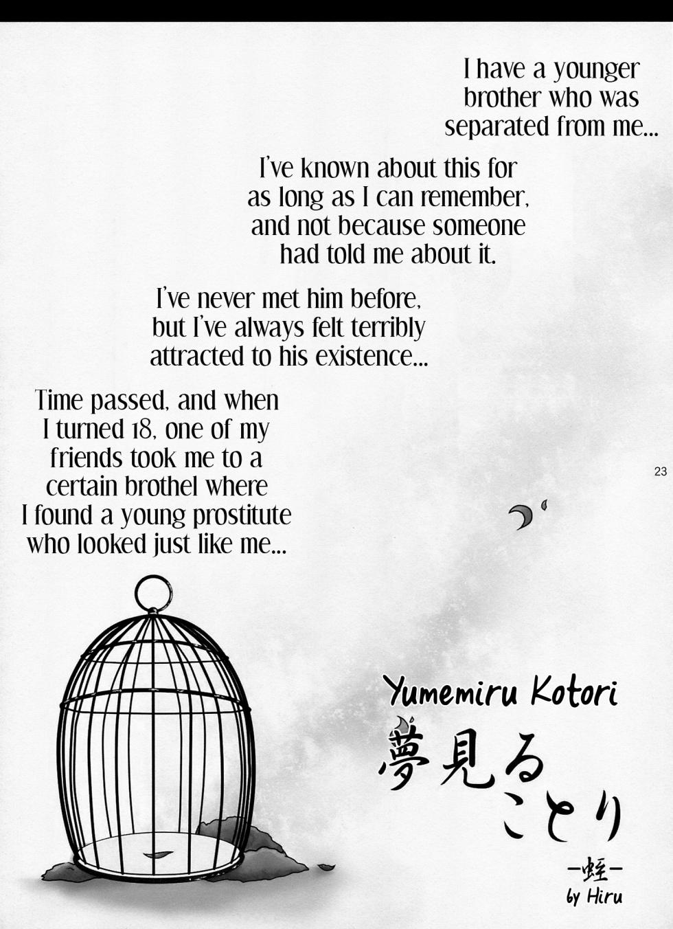 (THE VOC@LOID M@STER 6) [Yomosugara (Various)] Yoru wa Omoikkiri Len-kyun! (VOCALOID2) [English] [Yuuta's Blog] - Page 23