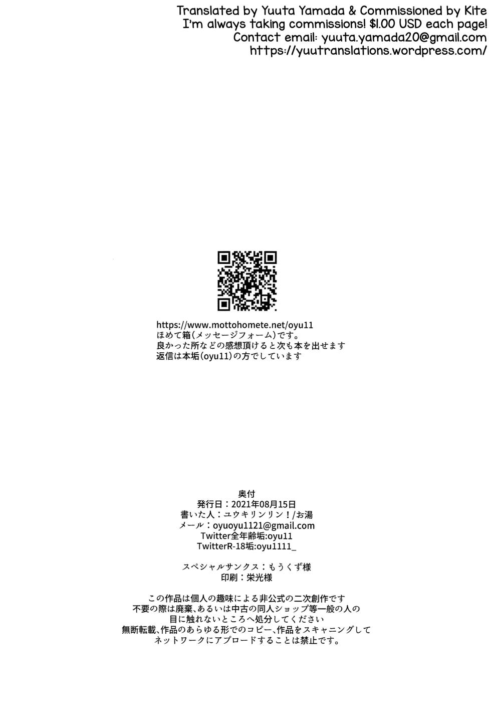 [Yukirinrin! (Oyu)] Sannin de Ecchi suru Hon (Tales of Symphonia) [English] [Yuuta's Blog] - Page 25