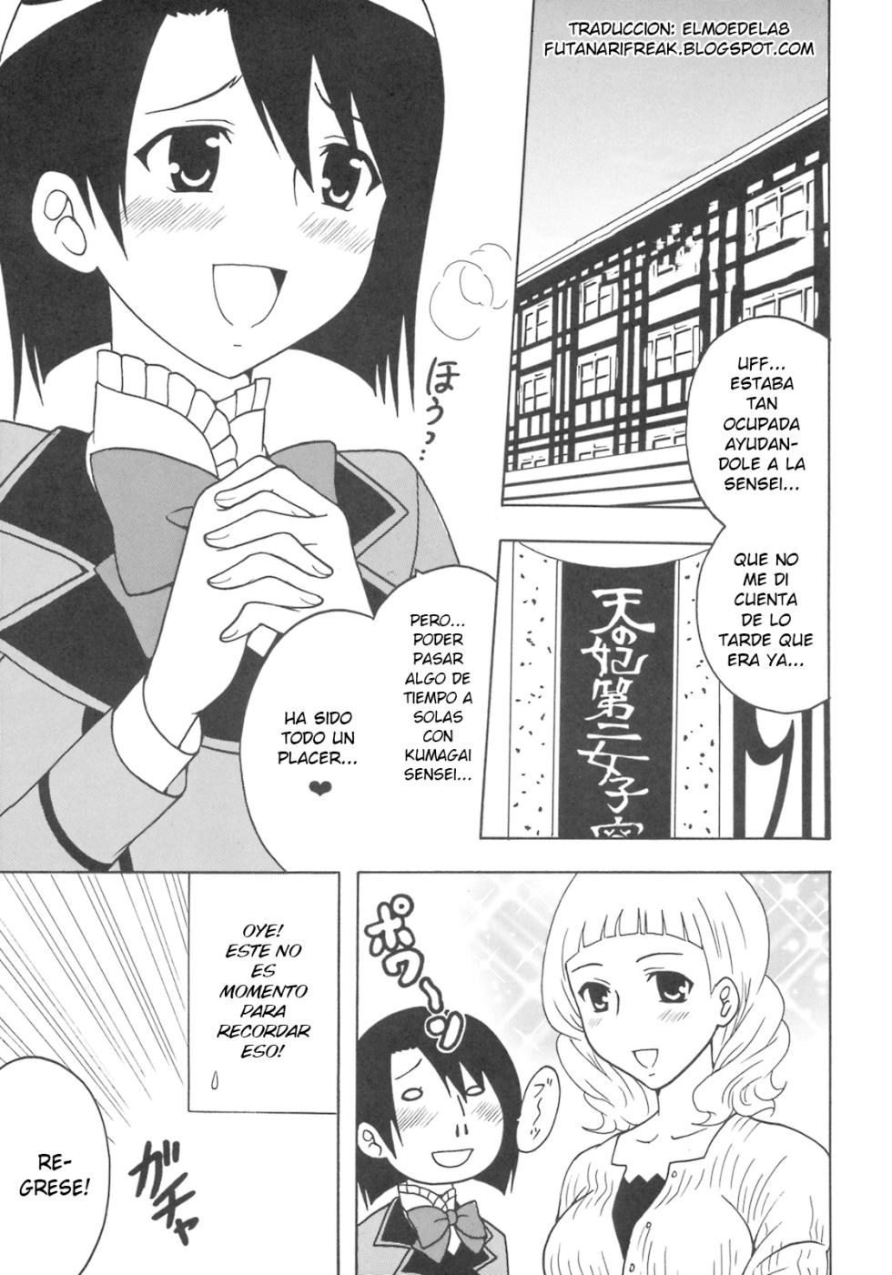 [St. Rio (Purin, Kichigai Teiou)] Maria ni Mune Kyun! Kyun! 1 (Maria Holic) [Spanish] [Elmoedela8] - Page 4