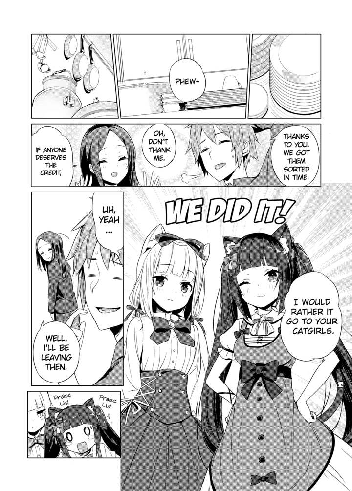 Nekopara (Manga) - Page 8