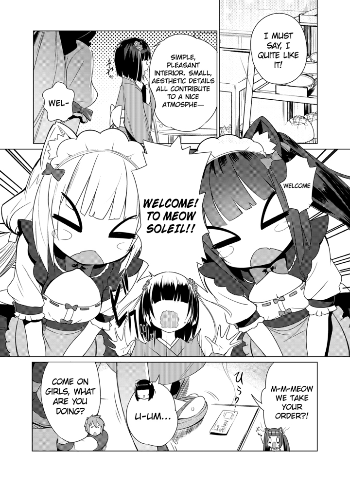 Nekopara (Manga) - Page 24