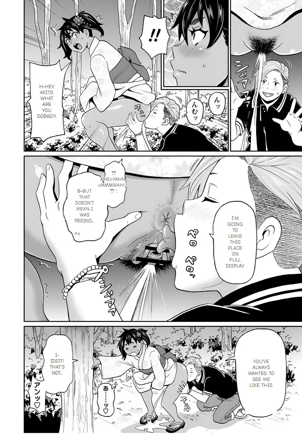 [John K. Pe-ta] Full Hole! Trust Maiden [Ch 3] - Page 8