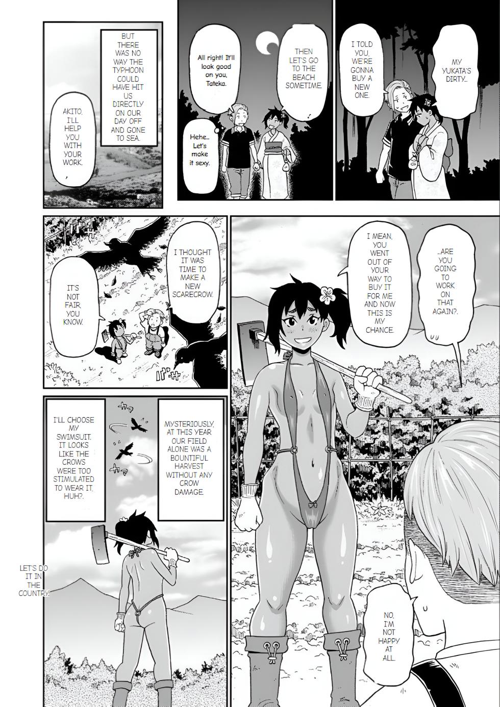 [John K. Pe-ta] Full Hole! Trust Maiden [Ch 3] - Page 24