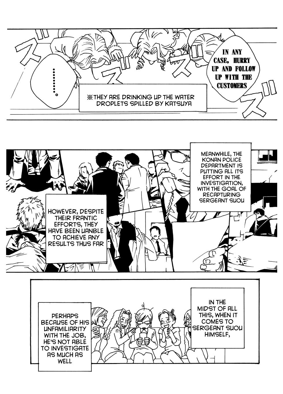 [HEDGEHOGCLUB (Minami Makoto/Homerun Ken, Akira Norikazu)] Chocolate Monster (Persona 2) [English] - Page 15