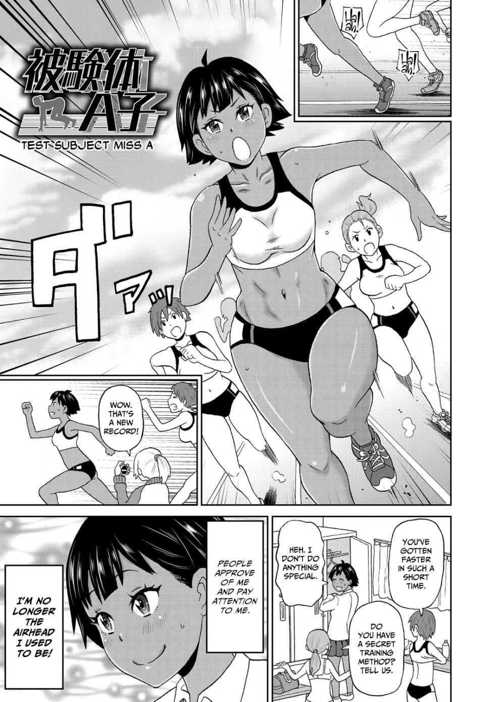 [John K. Pe-ta] Hikentai A Ko | Test Subject Miss A (Nikuana Full Package) [English] [CulturedCommissions] [Decensored] [Digital] - Page 1