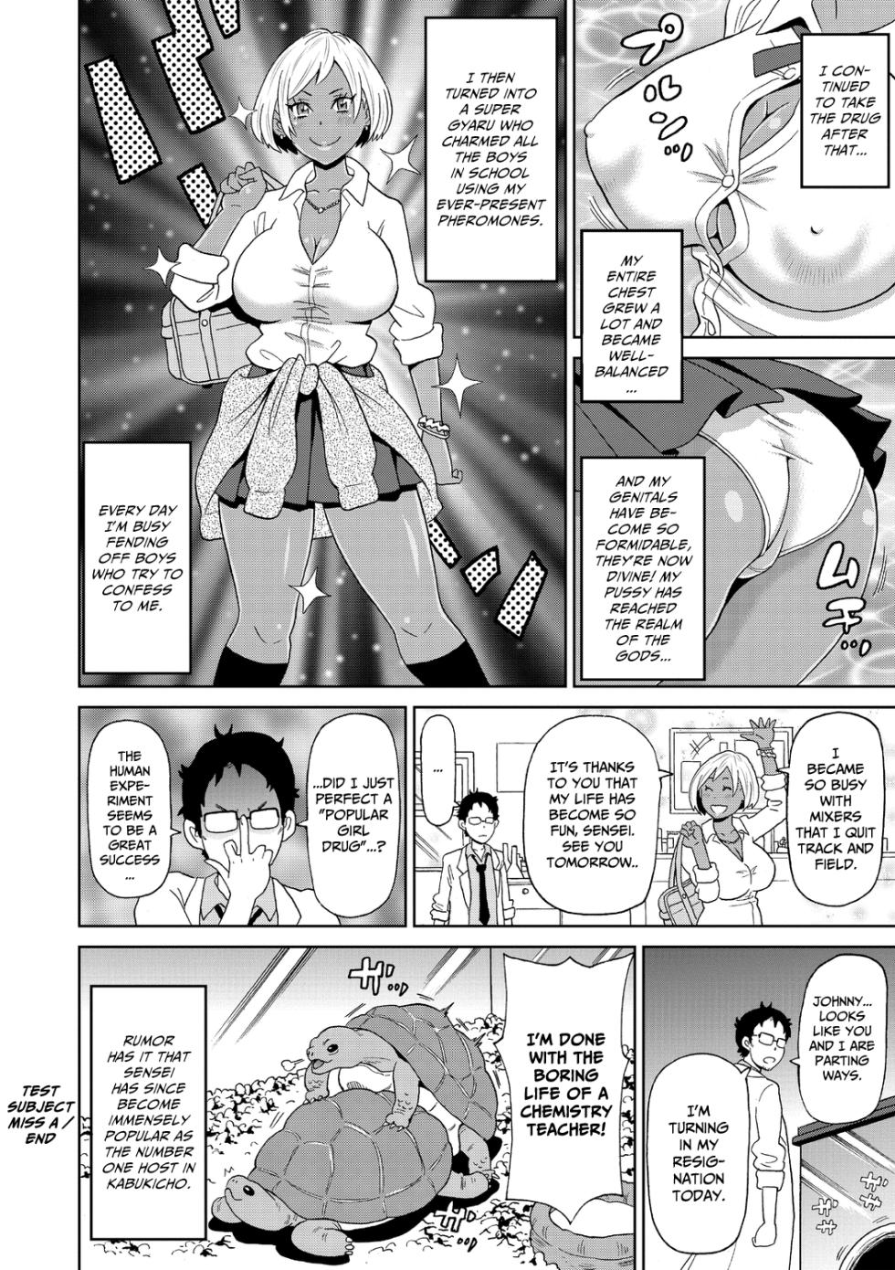 [John K. Pe-ta] Hikentai A Ko | Test Subject Miss A (Nikuana Full Package) [English] [CulturedCommissions] [Decensored] [Digital] - Page 18