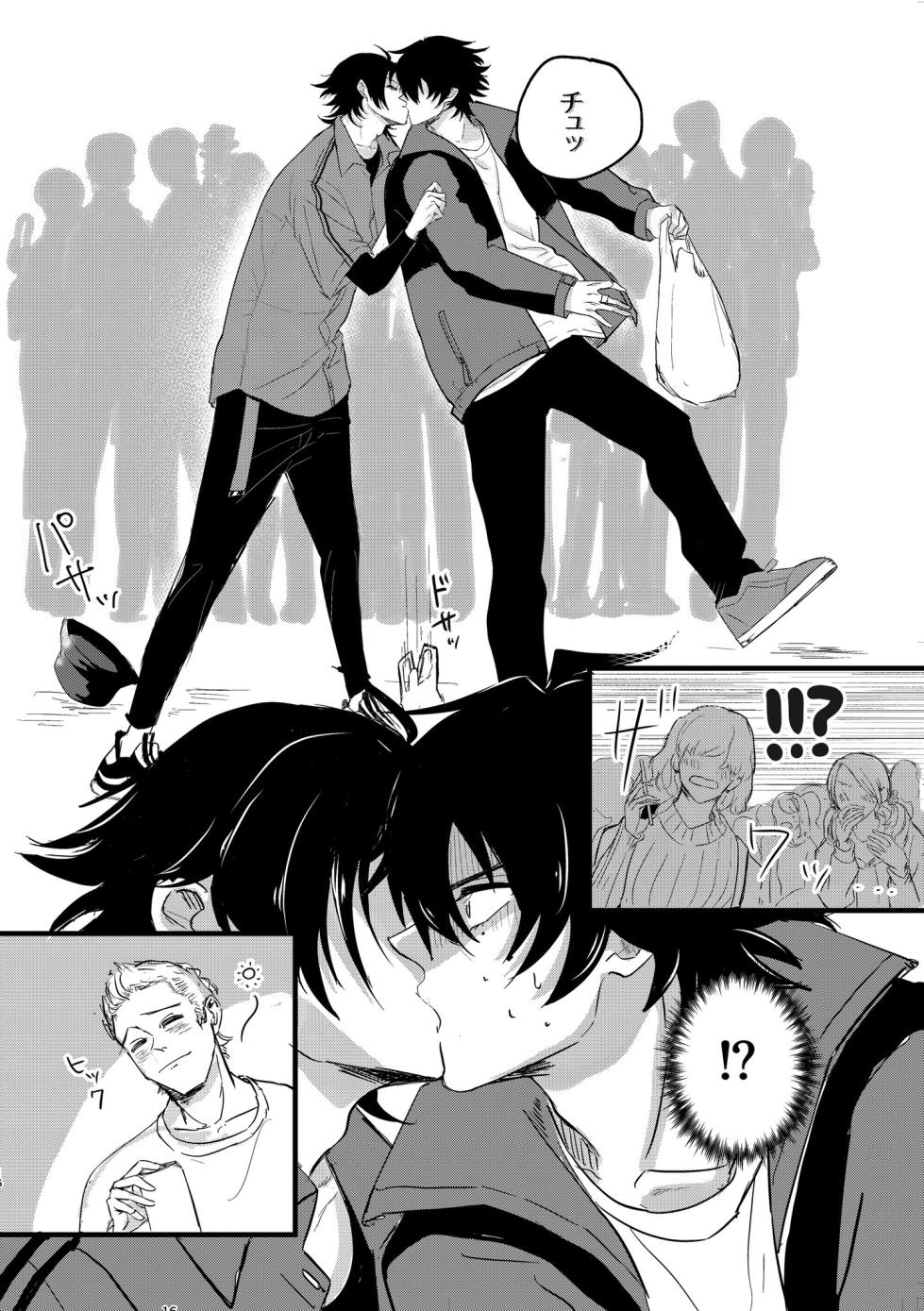 [Arai Godai (Yamada Peen)] IchiJiro tte Nandayo Nii-chan!! (Hypnosis Mic) [Digital] - Page 15