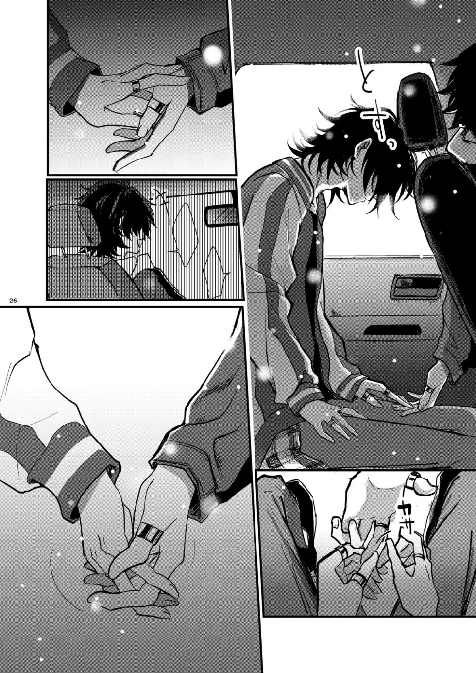 [Arai Godai (Yamada Peen)] Fukashin no Nichijou (Hypnosis Mic) [Digital] - Page 25