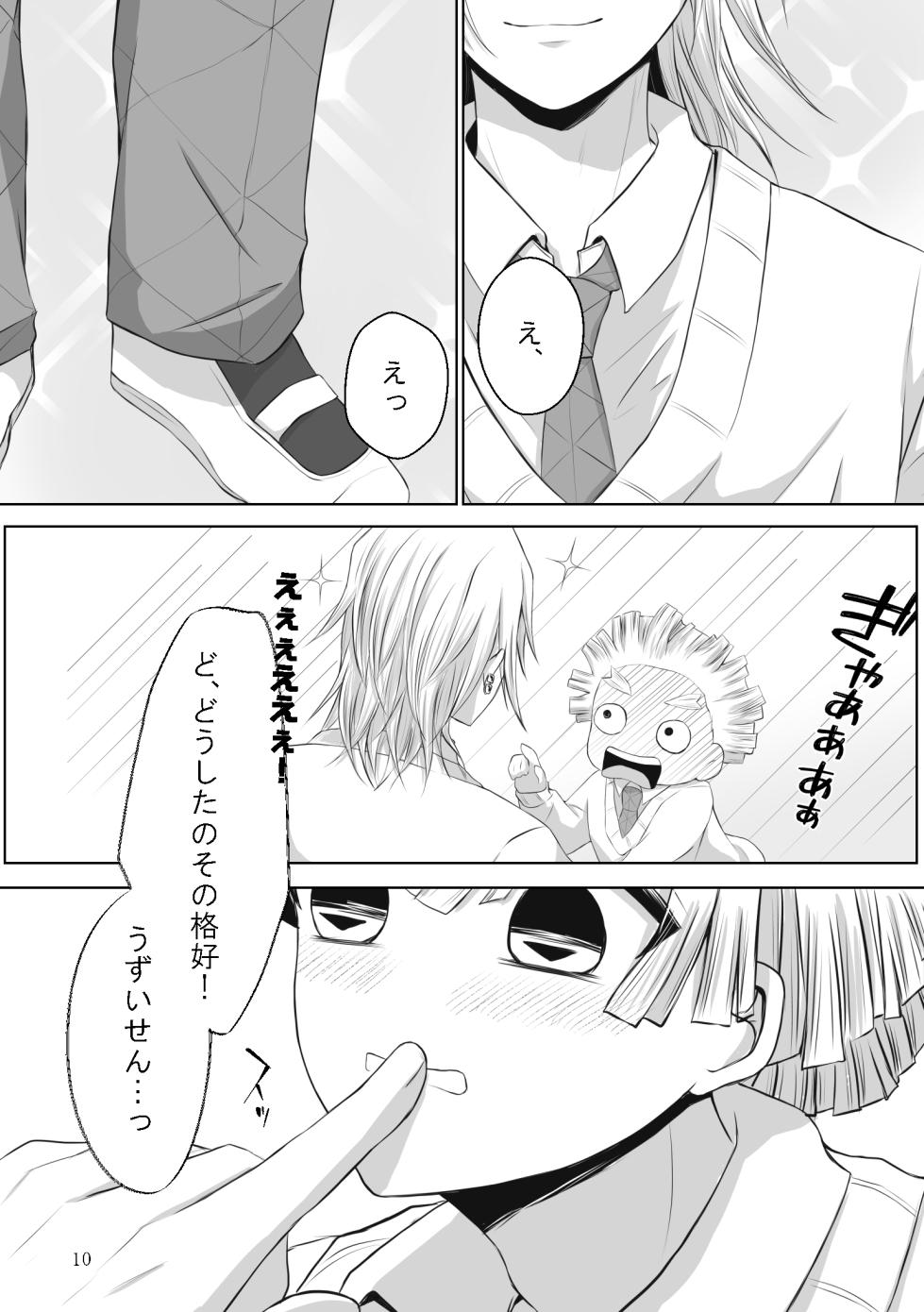 [SakuraMashumaro (Yukiko, Mochin)] Kore wa Play Desu! (Kimetsu no Yaiba) [Digital] - Page 38