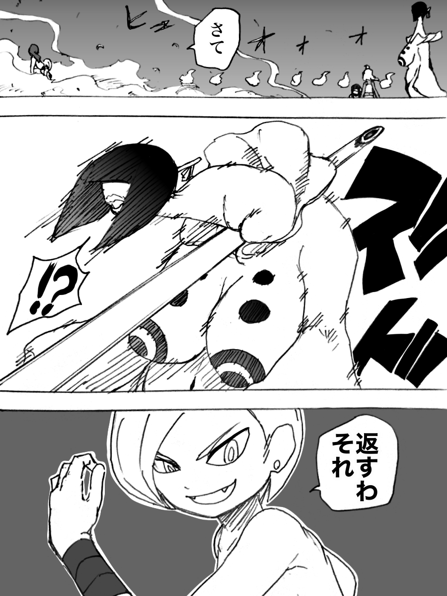 [You (Yurari)] Roshutsu Ganbou Shin Shoujo - Page 18