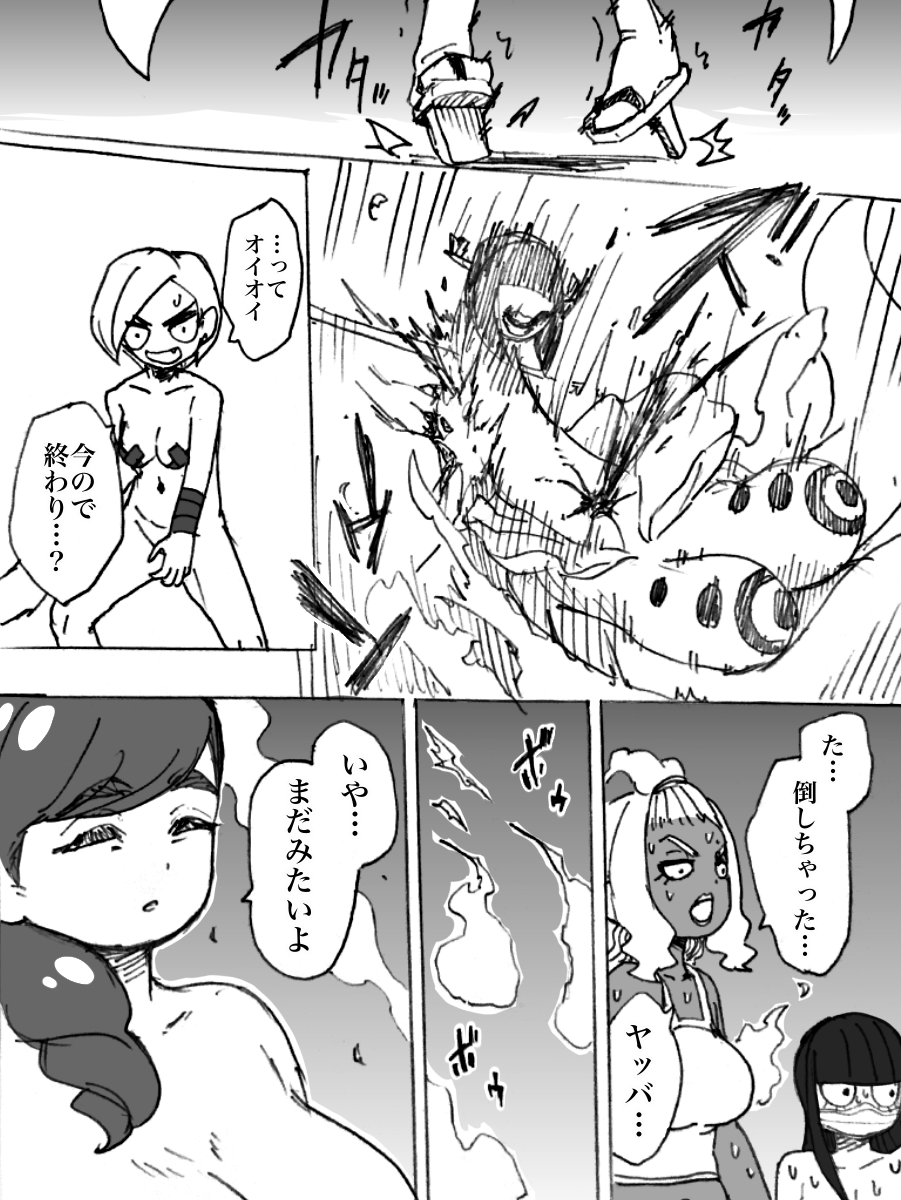 [You (Yurari)] Roshutsu Ganbou Shin Shoujo - Page 19