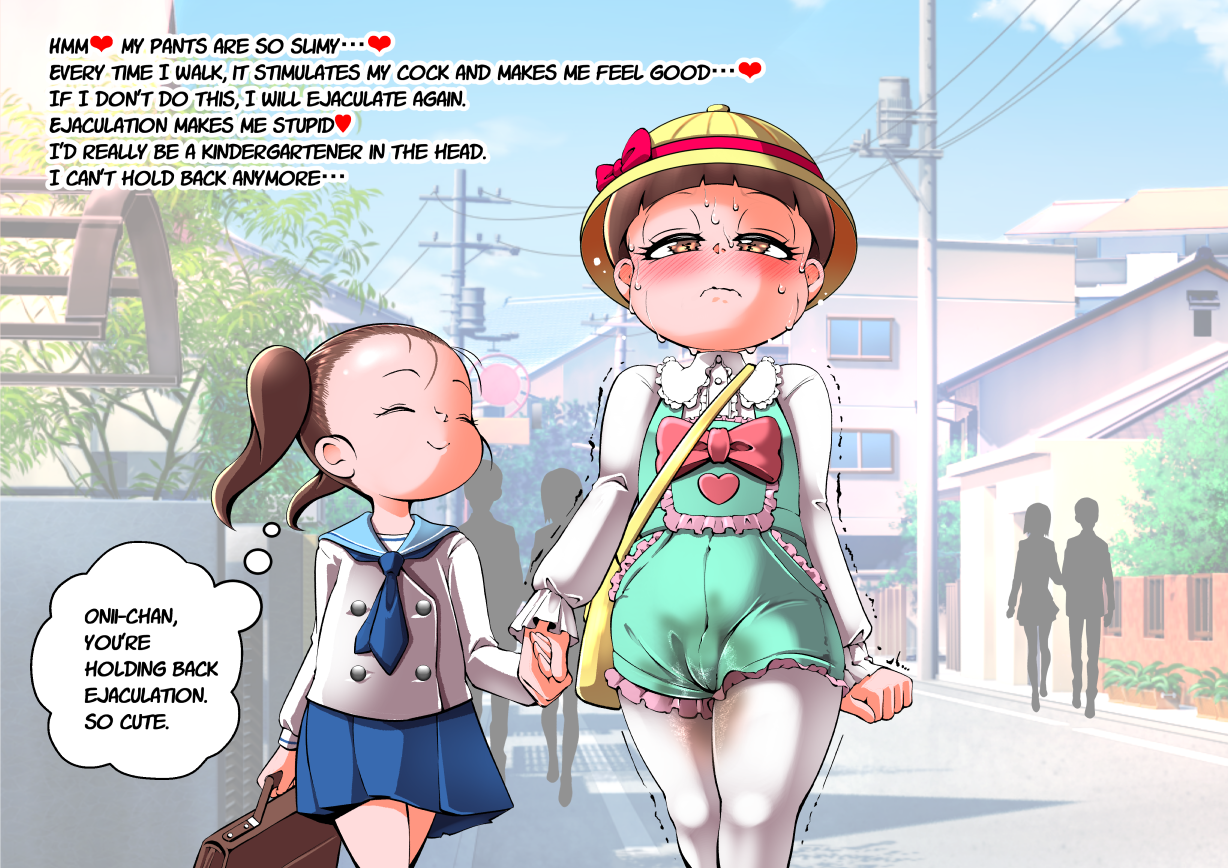 [Cocco] - I woke up in a strange new world - Page 13