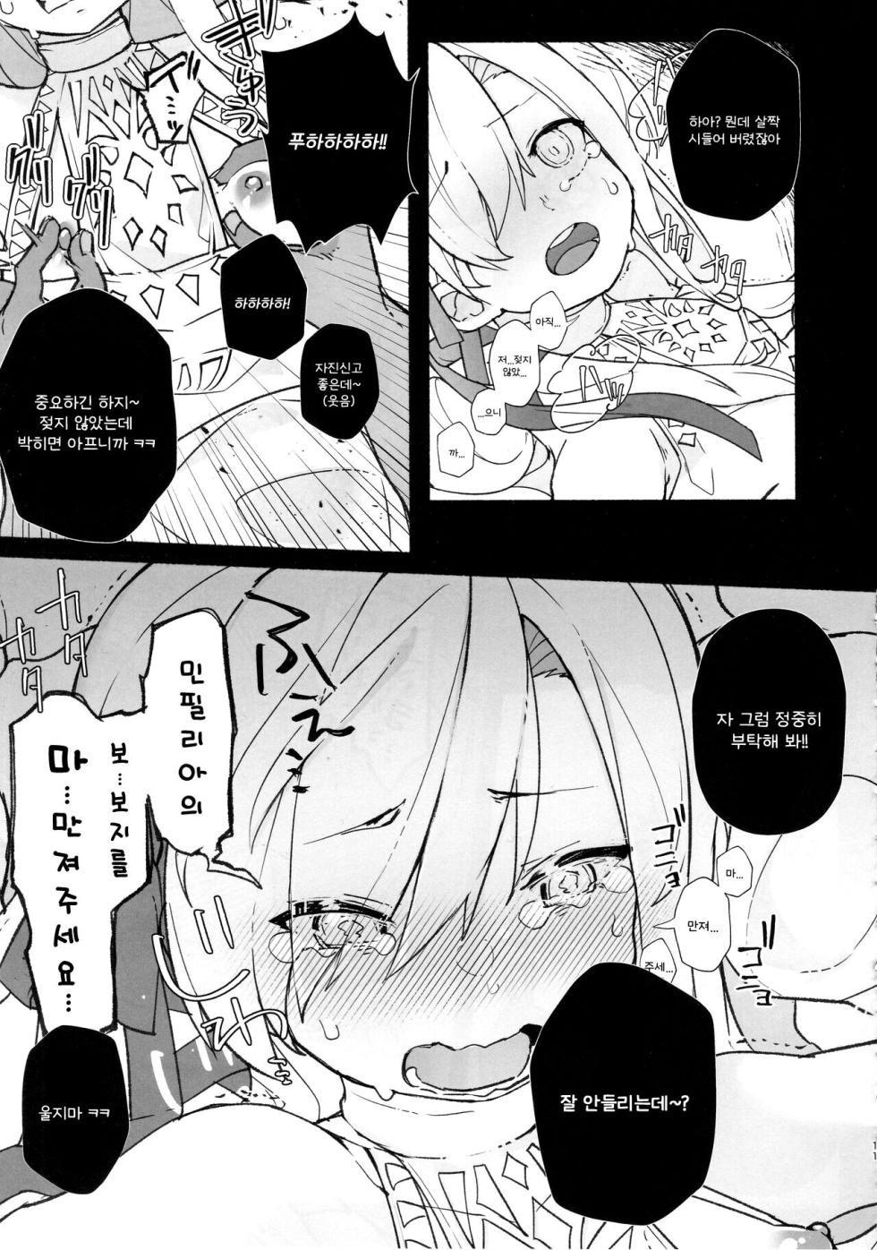 (Atamawari Dayo! Hikasen Shuugou 3) [Awaya (Ema)] Kenrantaru Eulmore (Final Fantasy XIV) [korean] - Page 9