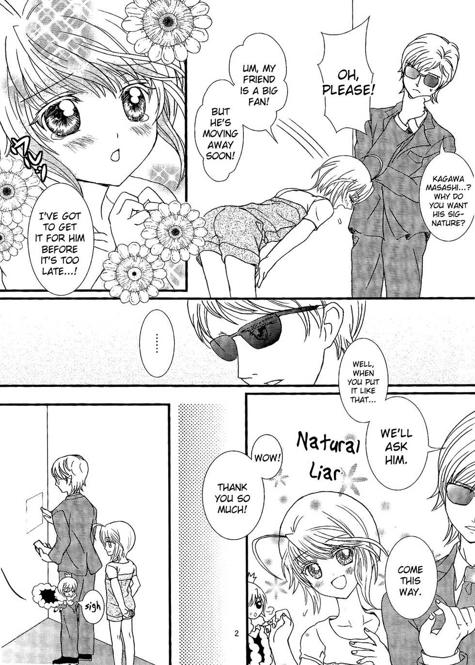 (C76) [Dantei Tantei (Kawasaki Shiho)] Un Un Unlock (Shugo Chara!) [English] [Futari wa Pretty Anon] - Page 3