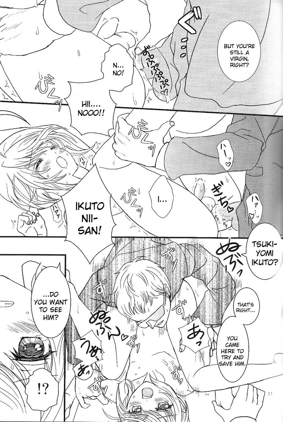(C76) [Dantei Tantei (Kawasaki Shiho)] Un Un Unlock (Shugo Chara!) [English] [Futari wa Pretty Anon] - Page 12