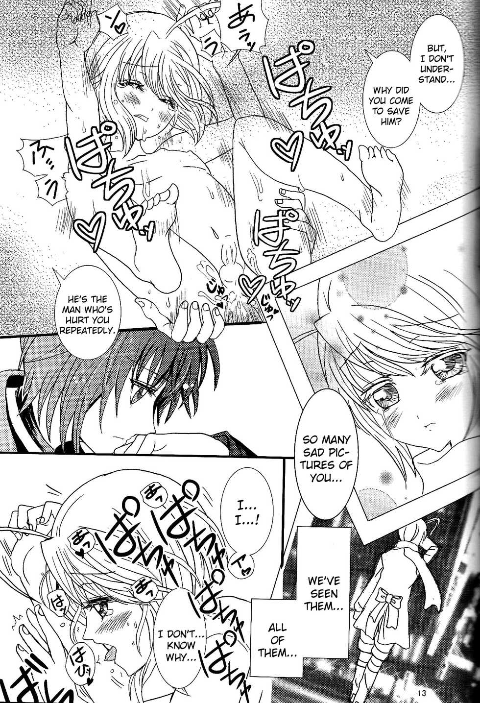 (C76) [Dantei Tantei (Kawasaki Shiho)] Un Un Unlock (Shugo Chara!) [English] [Futari wa Pretty Anon] - Page 14