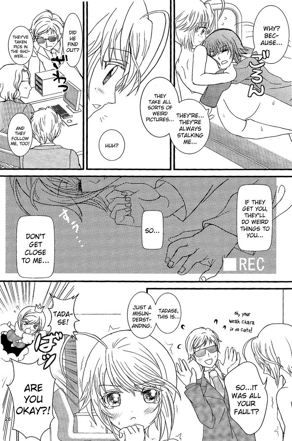 (C76) [Dantei Tantei (Kawasaki Shiho)] Un Un Unlock (Shugo Chara!) [English] [Futari wa Pretty Anon] - Page 27
